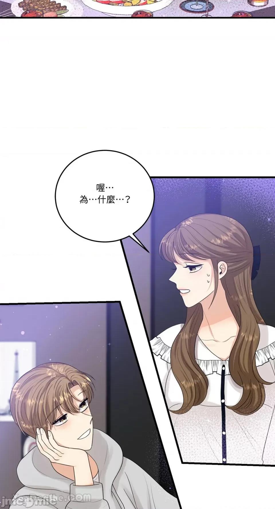 终结单恋的方法 终结单恋的方法-16 第55页