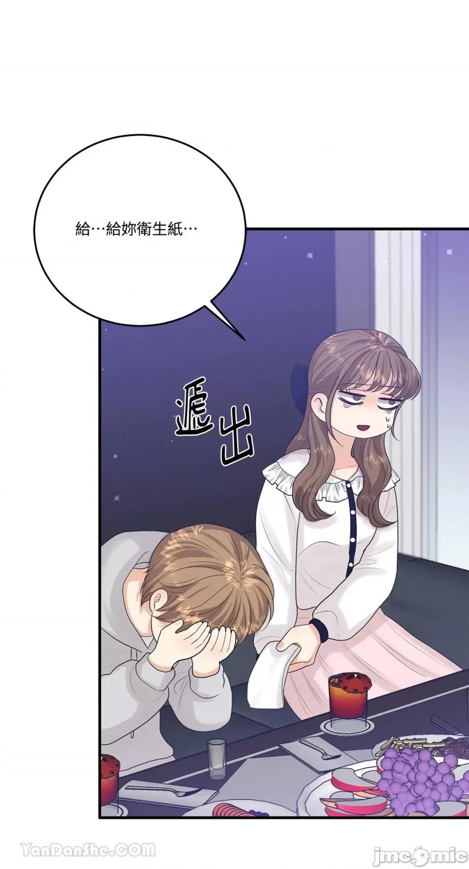 终结单恋的方法 终结单恋的方法-16 第68页