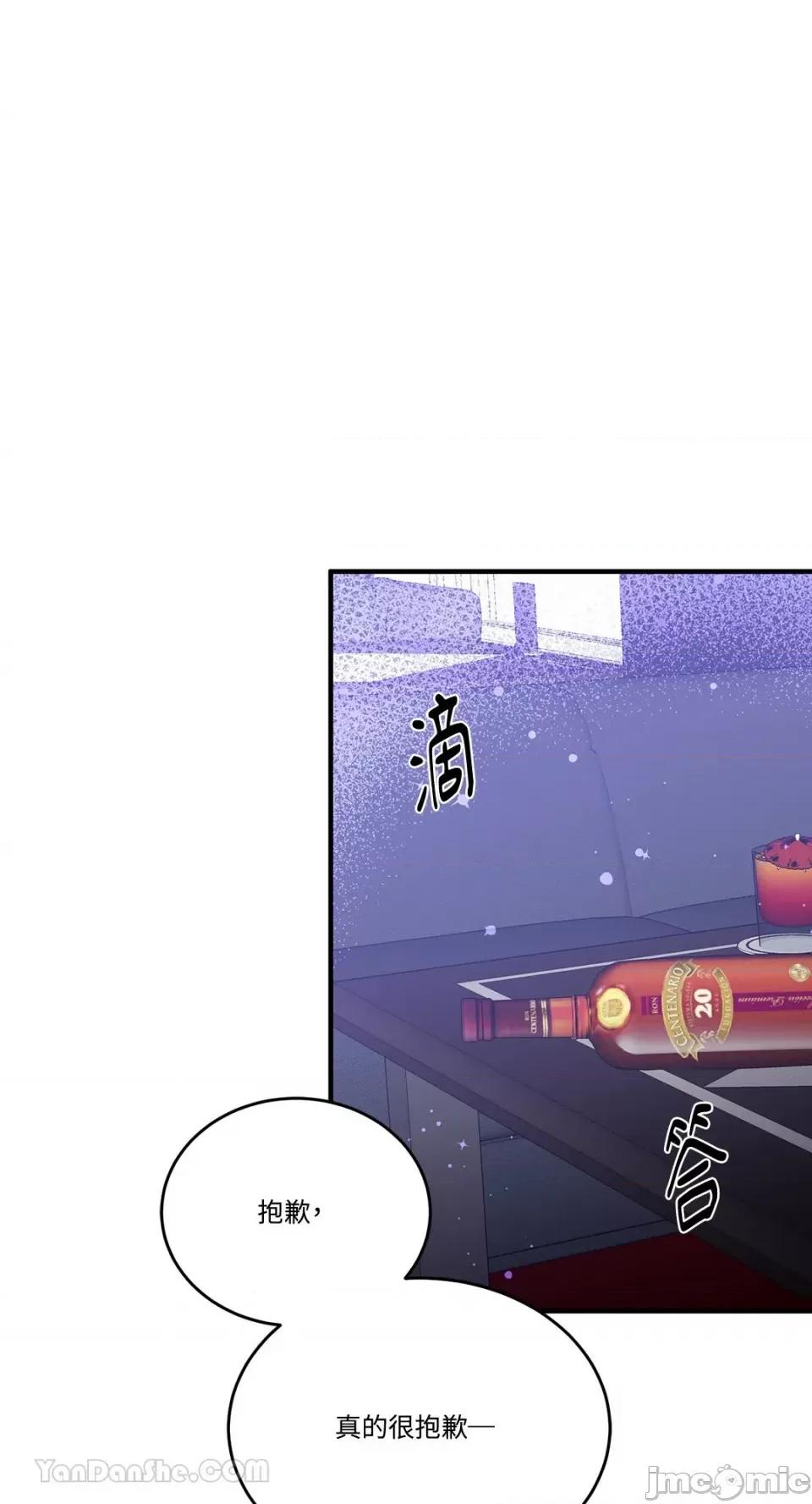 终结单恋的方法 终结单恋的方法-16 第72页