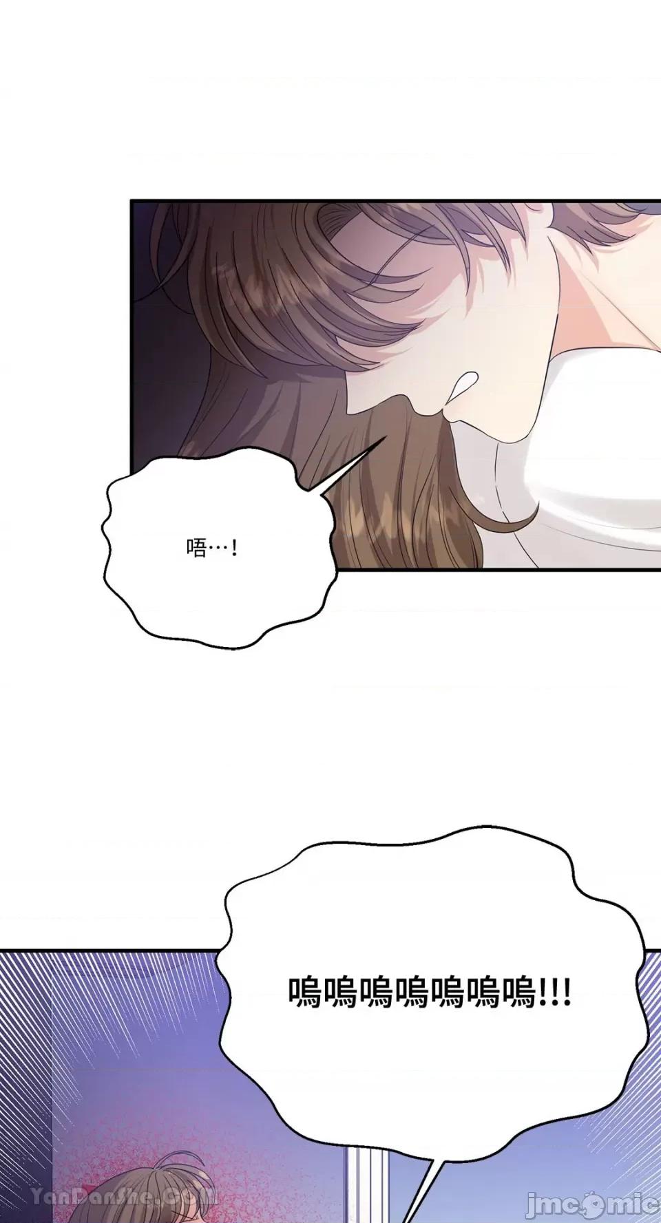 终结单恋的方法 终结单恋的方法-16 第77页