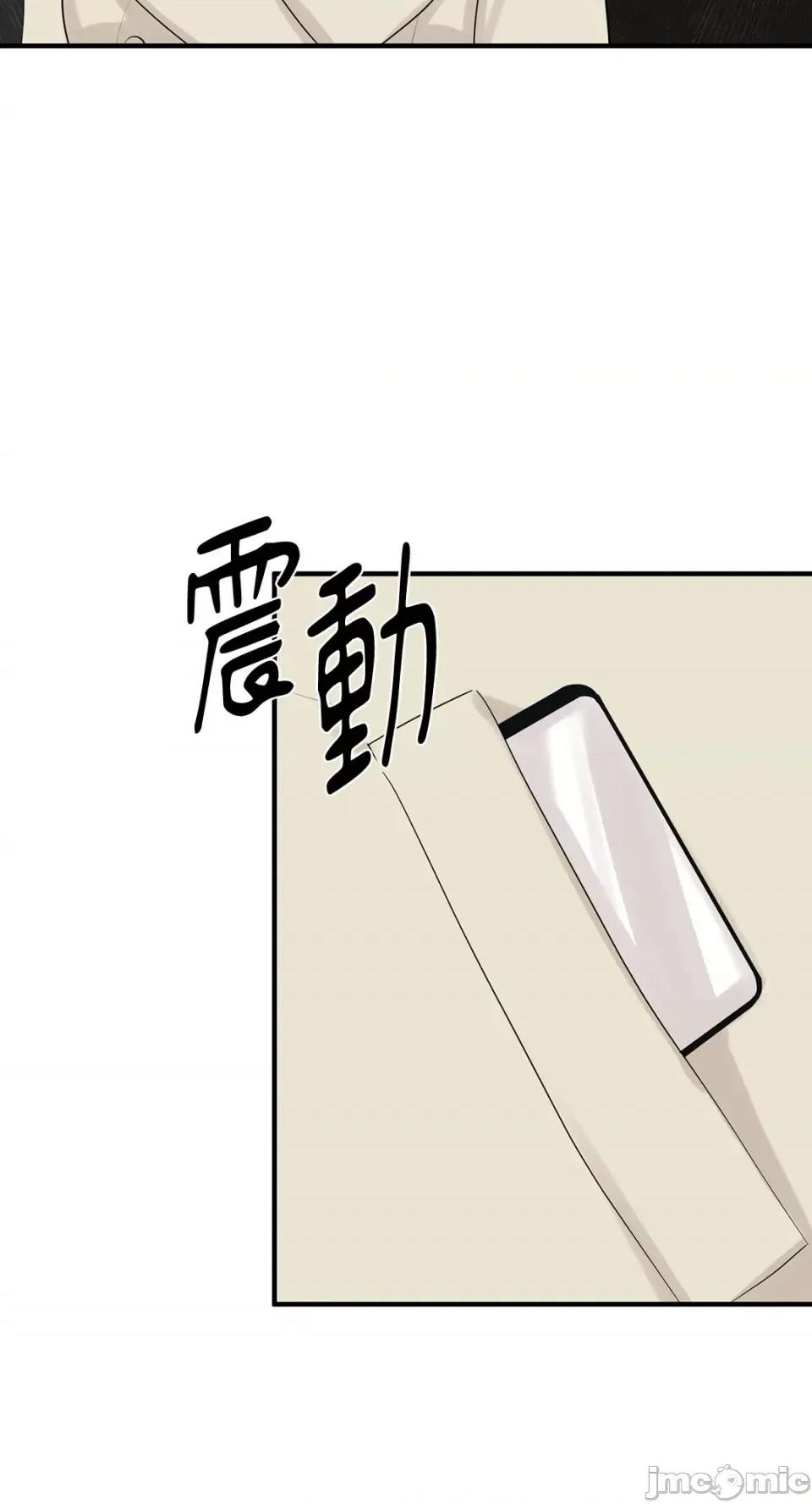 终结单恋的方法 终结单恋的方法-16 第87页