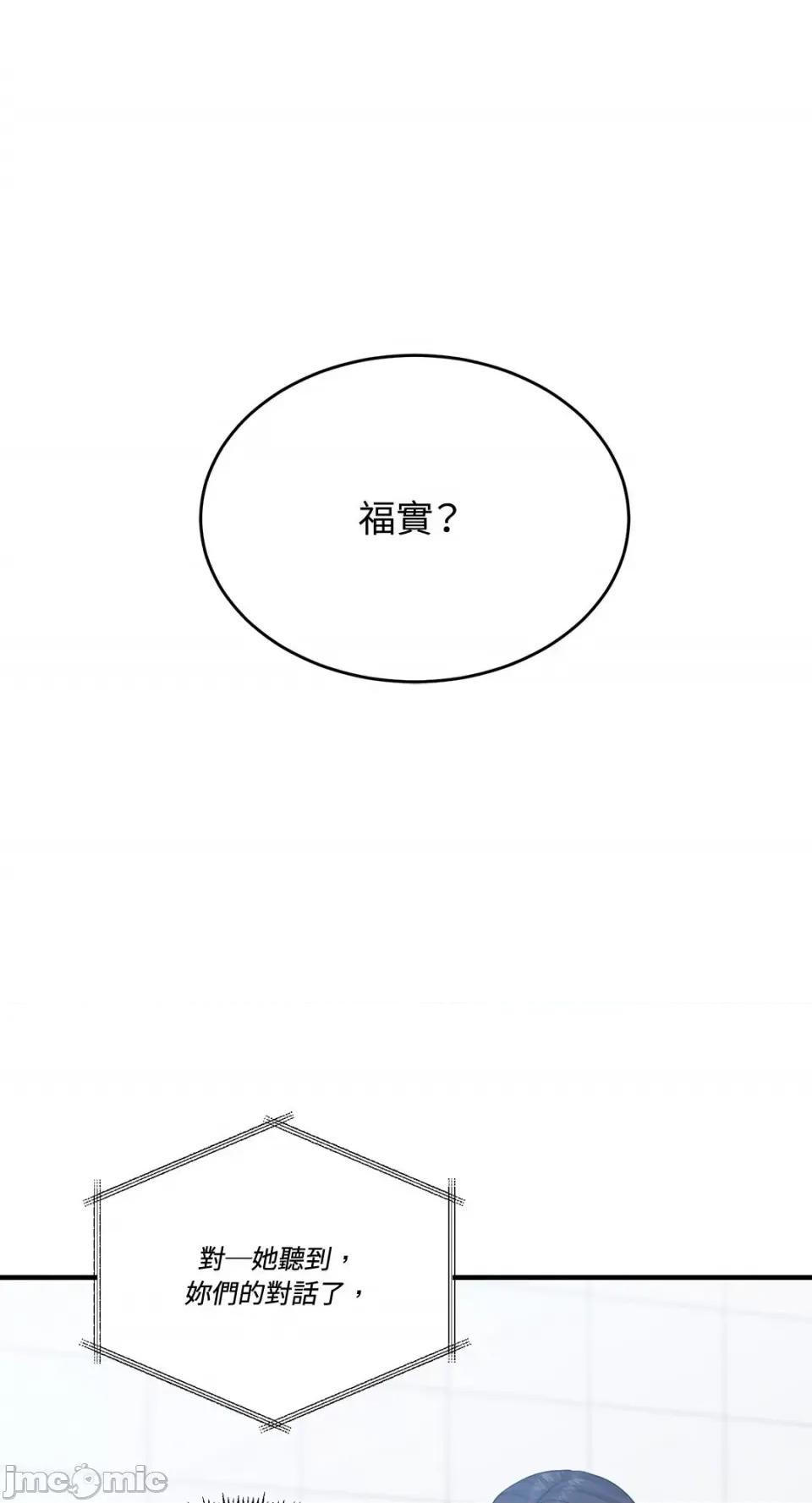 终结单恋的方法 终结单恋的方法-17 第1页