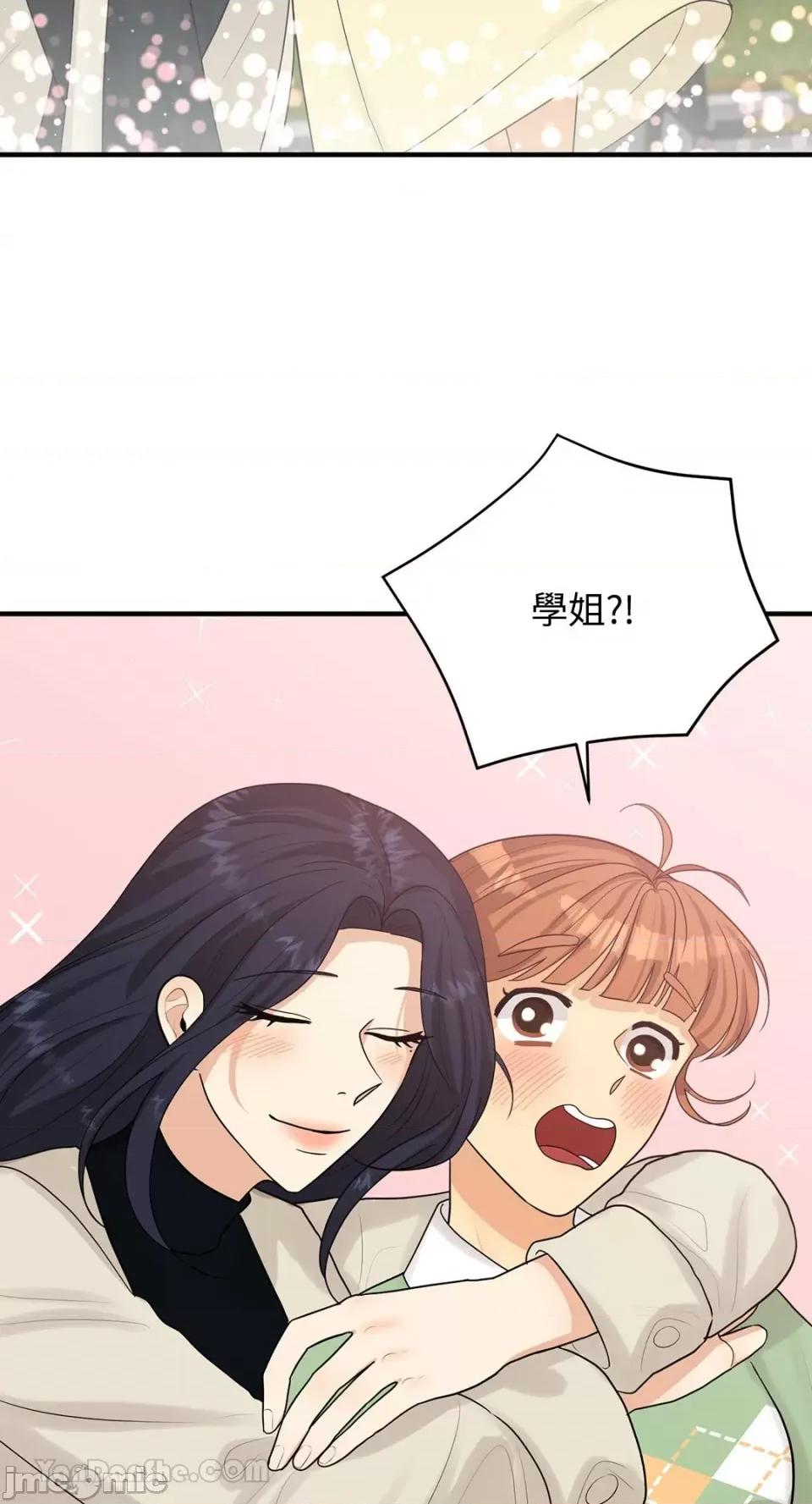 终结单恋的方法 终结单恋的方法-17 第24页