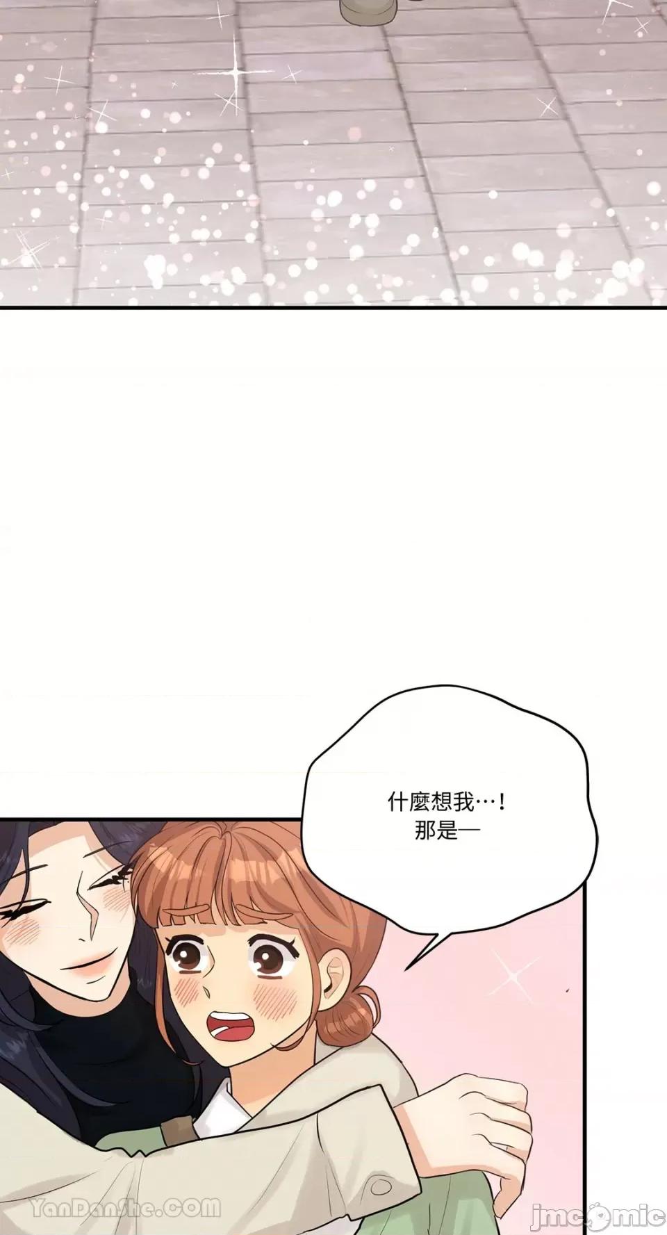 终结单恋的方法 终结单恋的方法-17 第27页