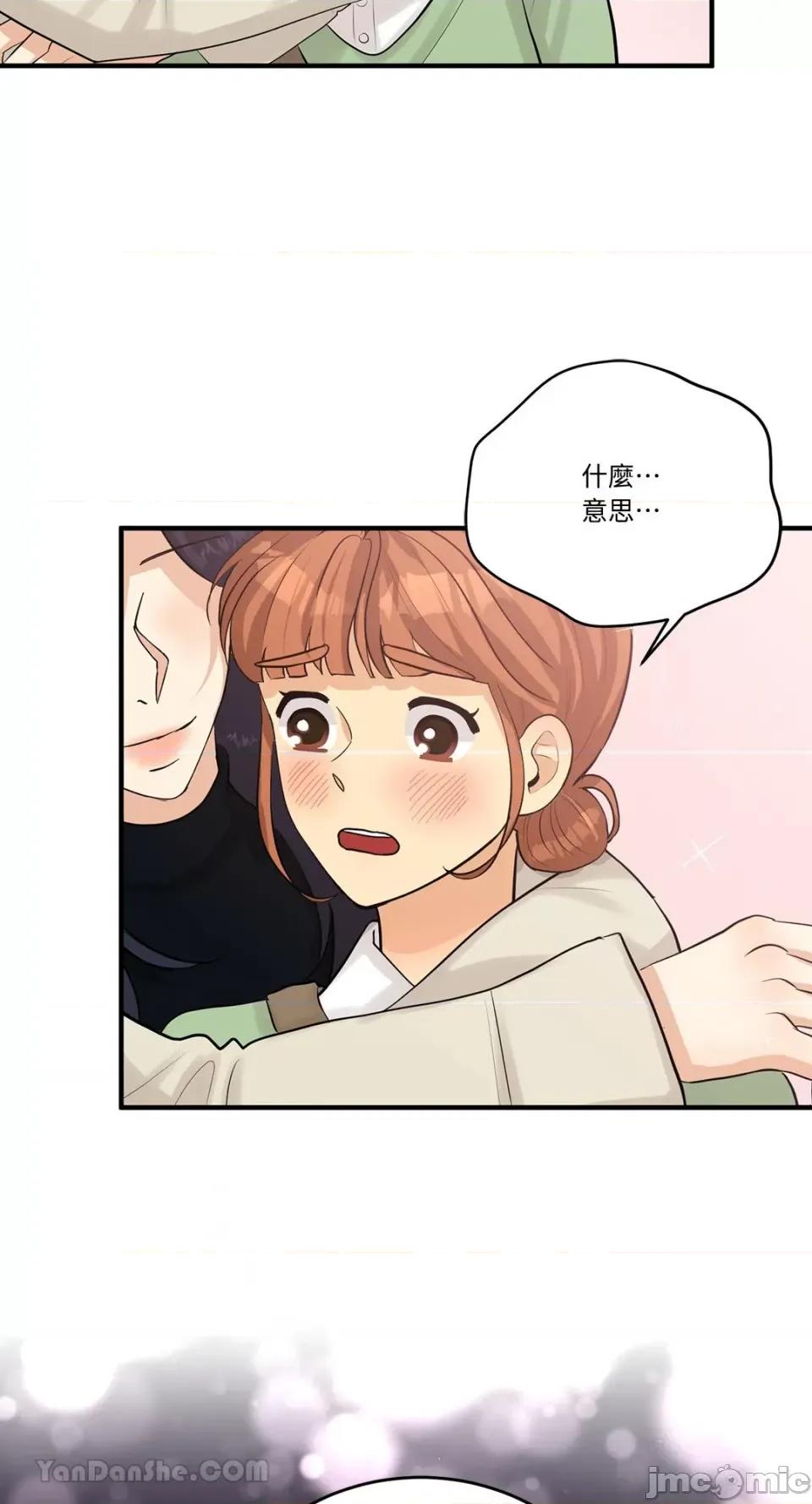 终结单恋的方法 终结单恋的方法-17 第28页