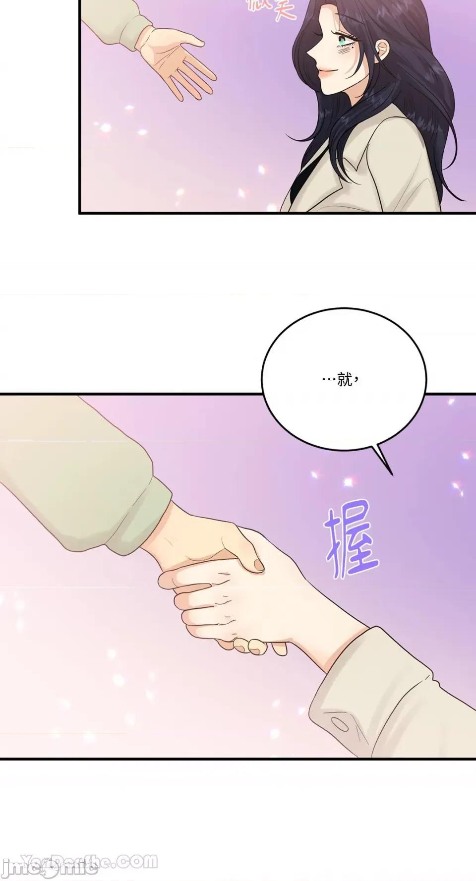 终结单恋的方法 终结单恋的方法-17 第51页