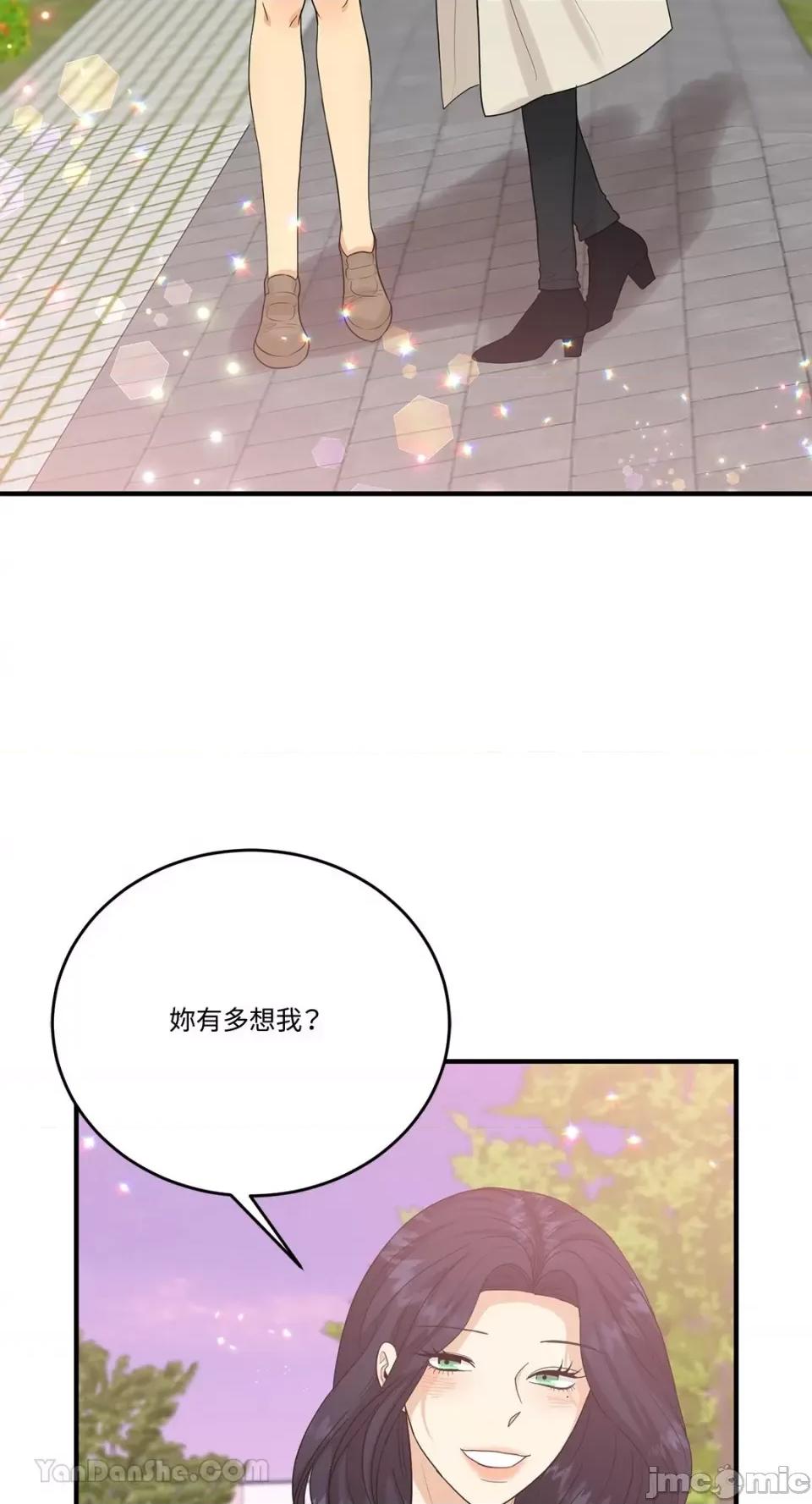 终结单恋的方法 终结单恋的方法-17 第53页