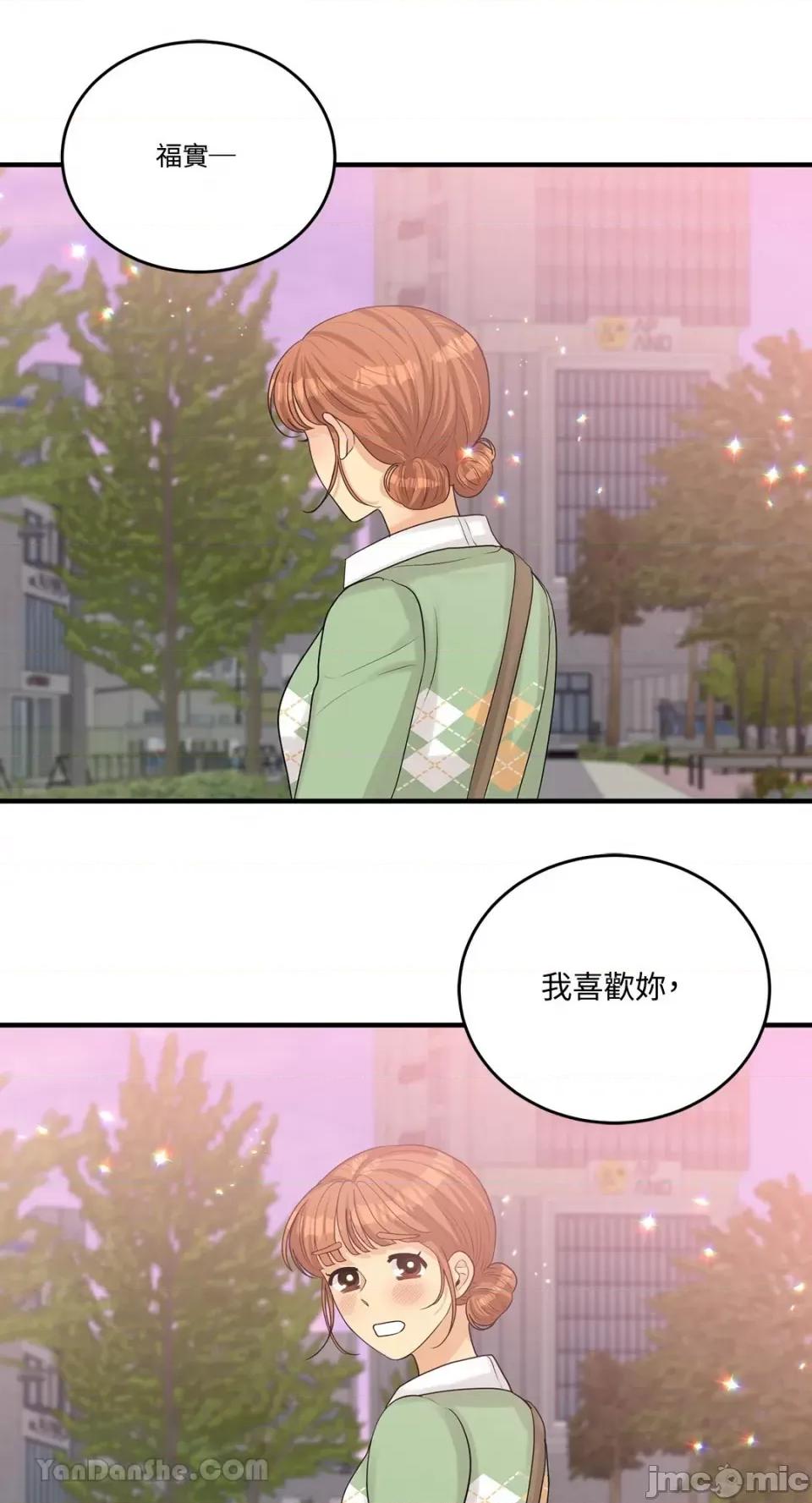 终结单恋的方法 终结单恋的方法-17 第56页
