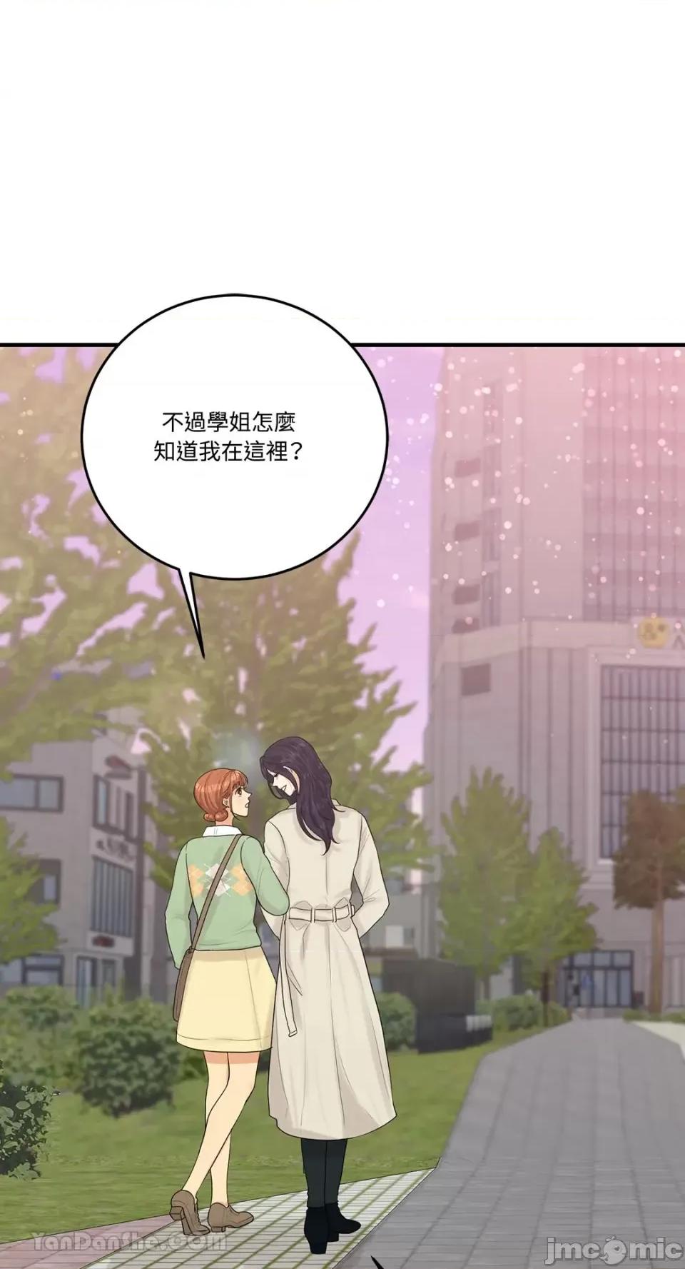 终结单恋的方法 终结单恋的方法-18 第1页