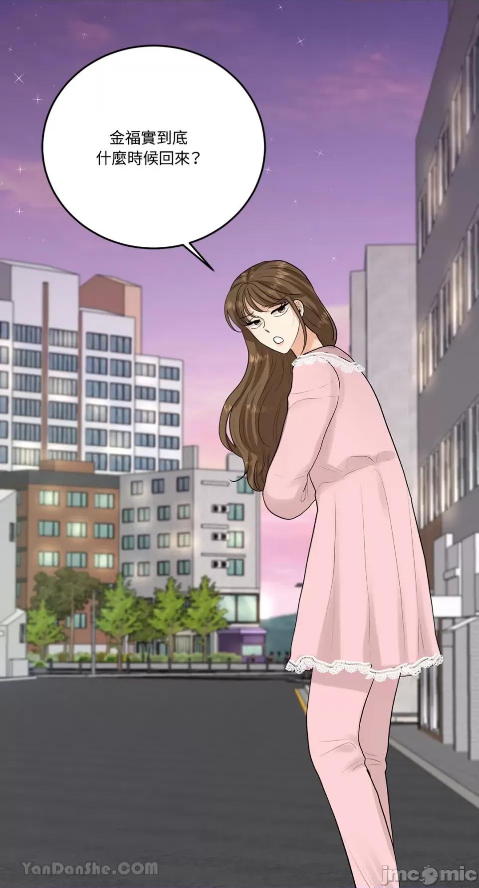终结单恋的方法 终结单恋的方法-18 第33页
