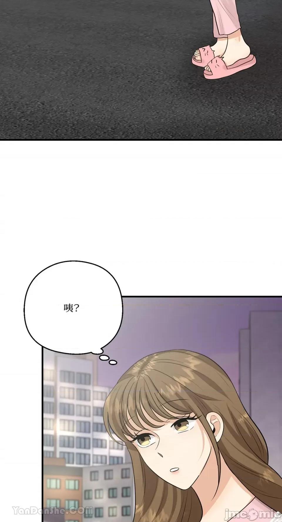 终结单恋的方法 终结单恋的方法-18 第34页