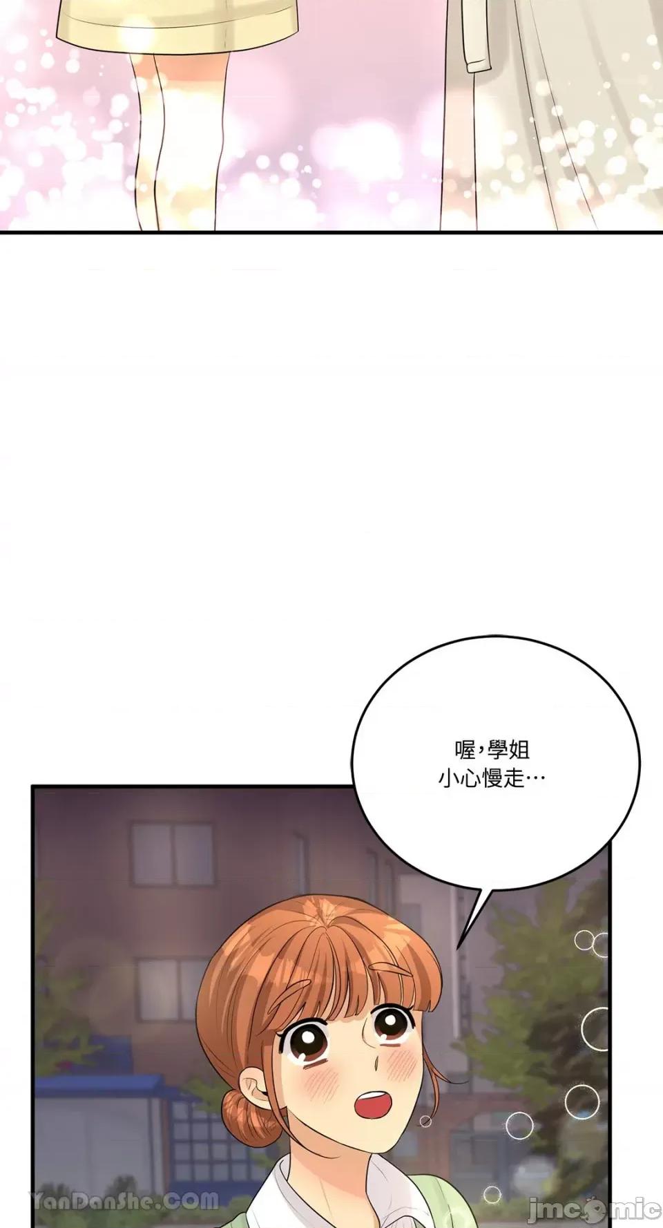 终结单恋的方法 终结单恋的方法-18 第46页