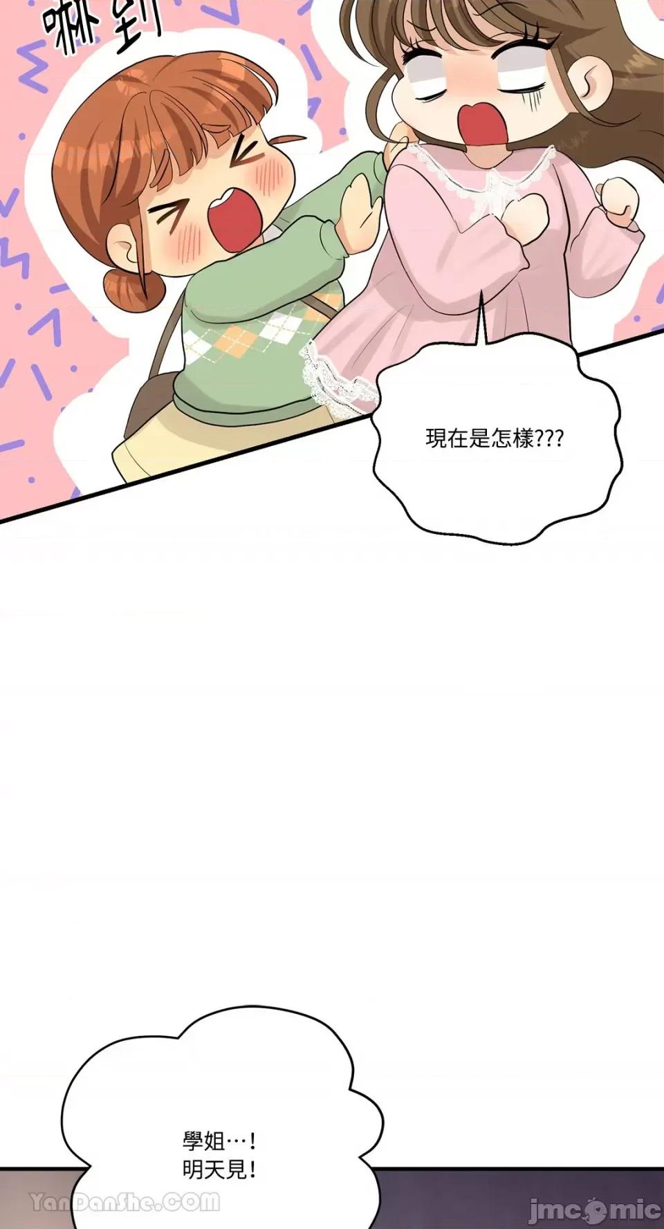 终结单恋的方法 终结单恋的方法-18 第49页