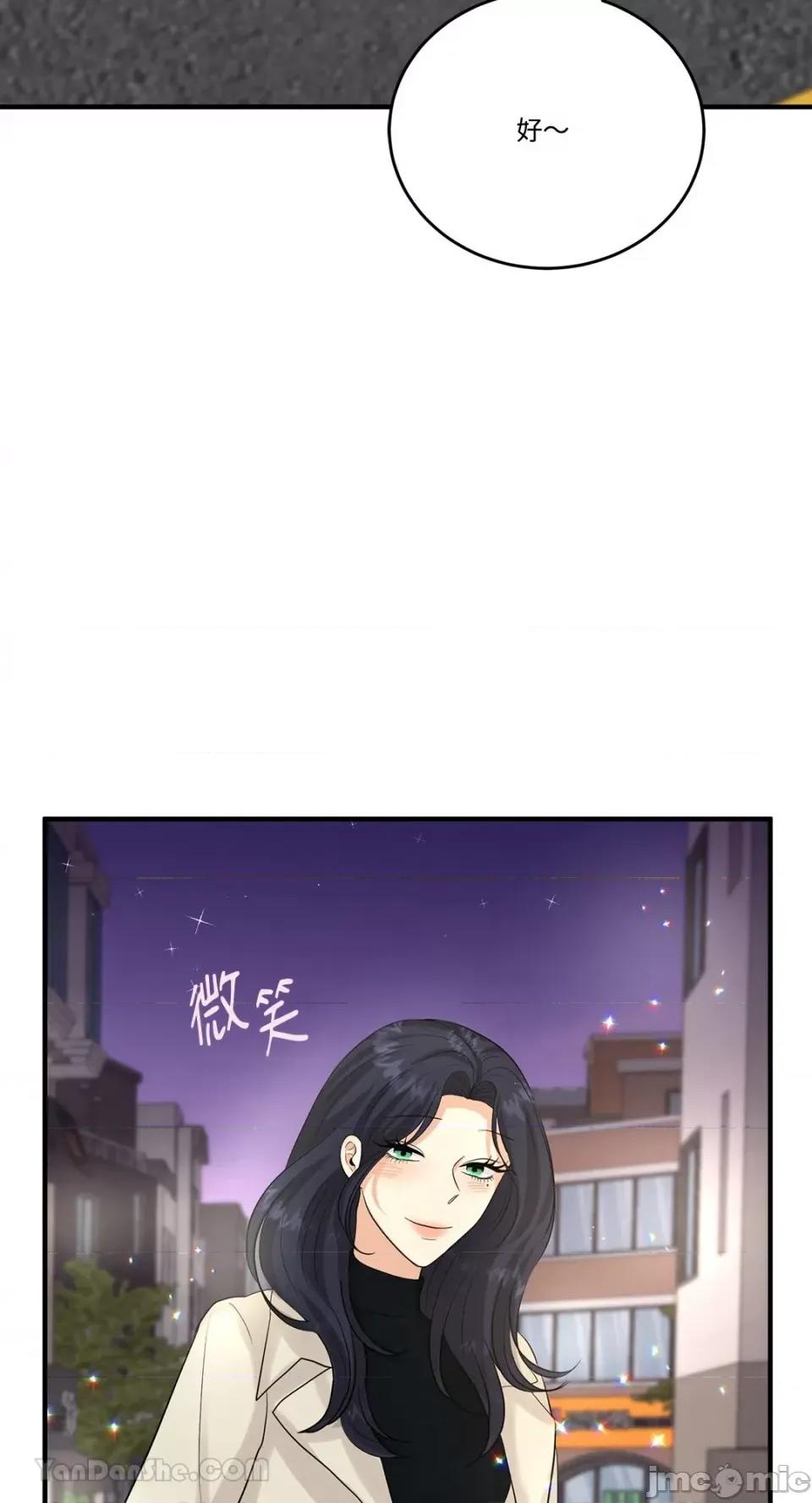 终结单恋的方法 终结单恋的方法-18 第51页