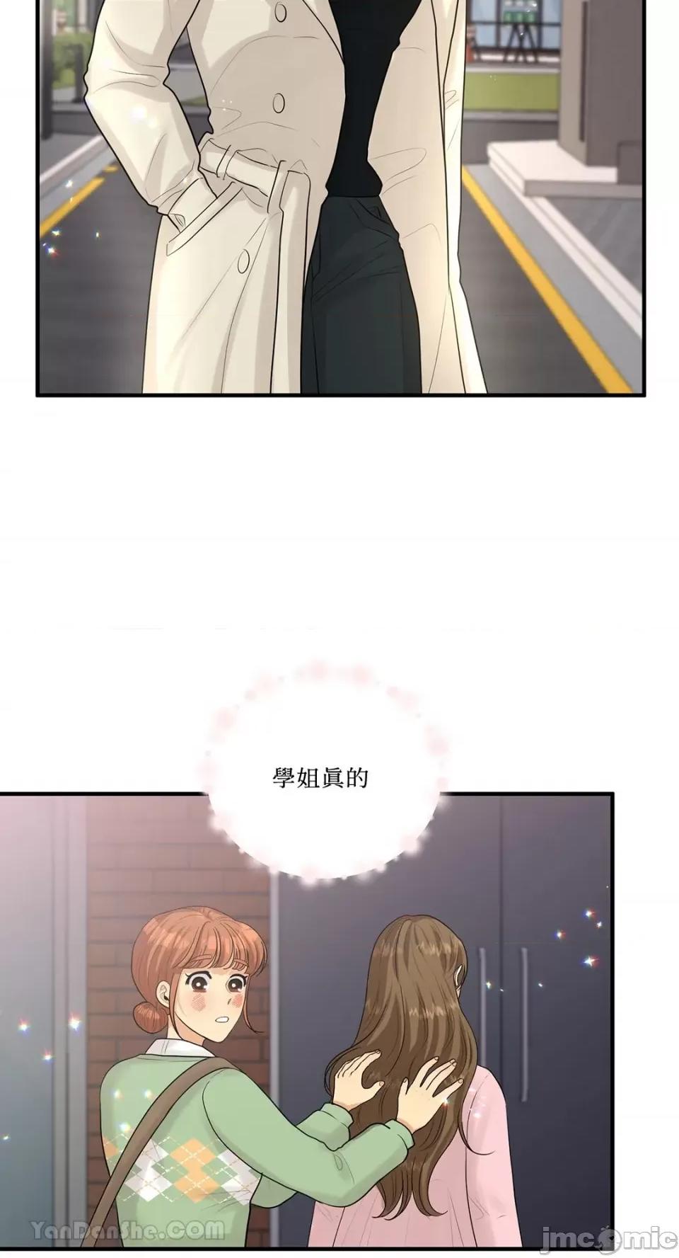 终结单恋的方法 终结单恋的方法-18 第52页