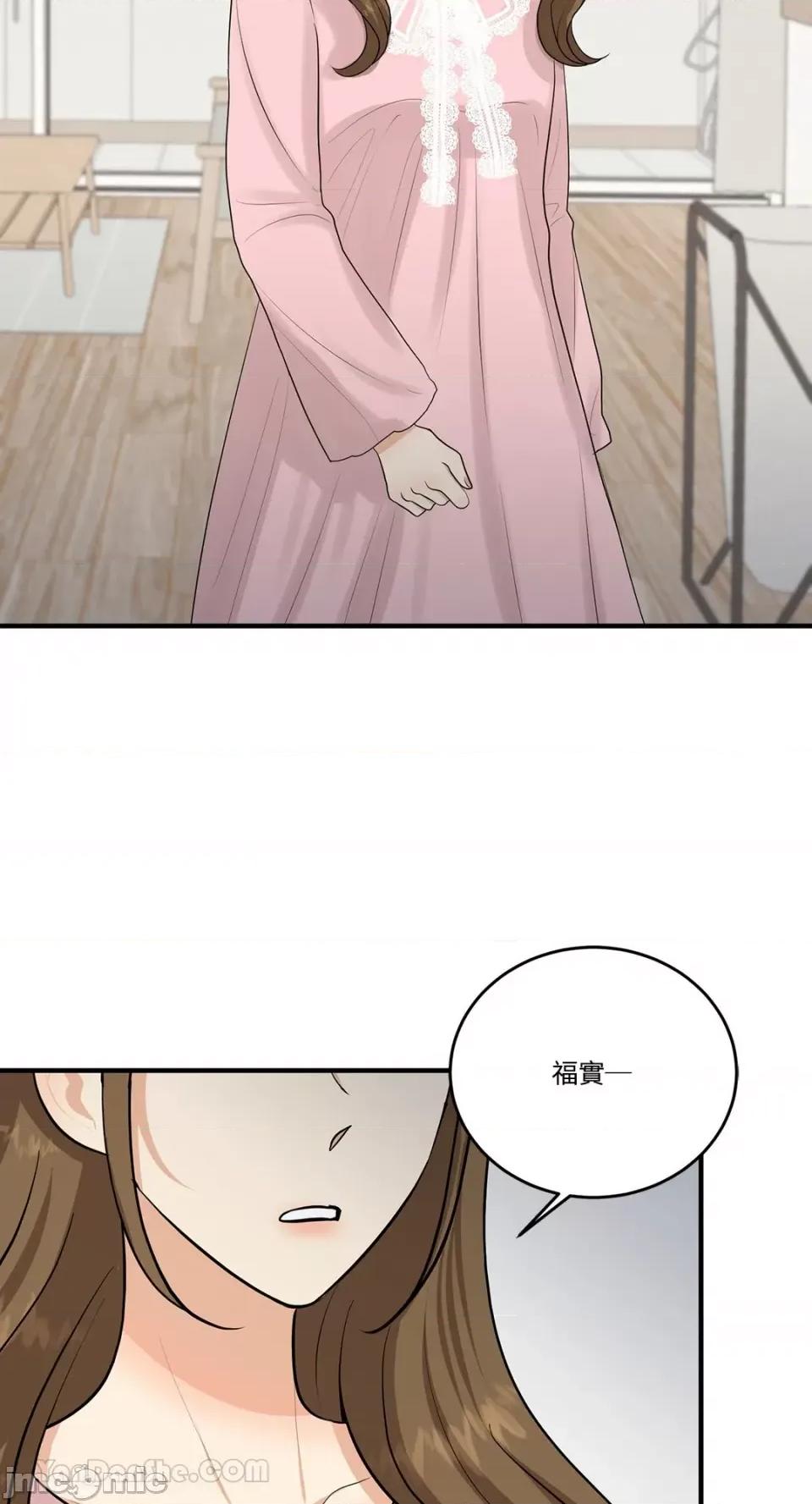 终结单恋的方法 终结单恋的方法-18 第62页