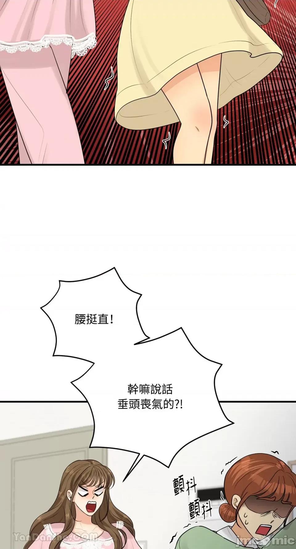 终结单恋的方法 终结单恋的方法-18 第64页