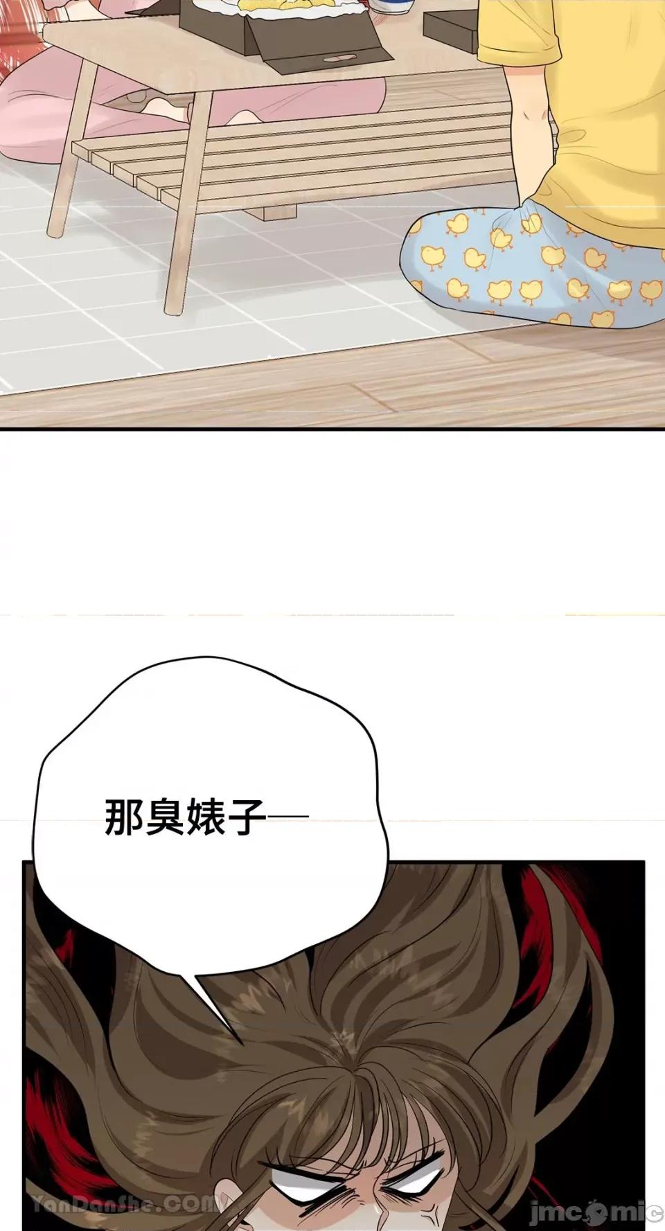 终结单恋的方法 终结单恋的方法-18 第73页
