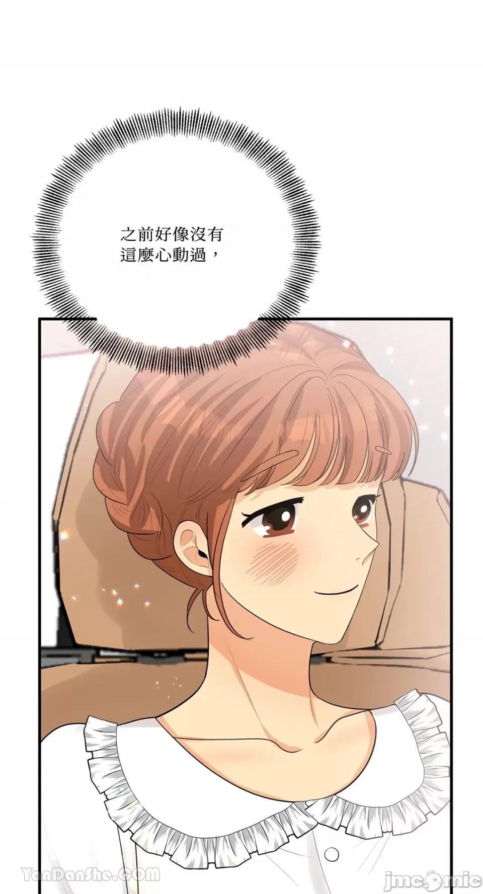终结单恋的方法 终结单恋的方法-19 第60页