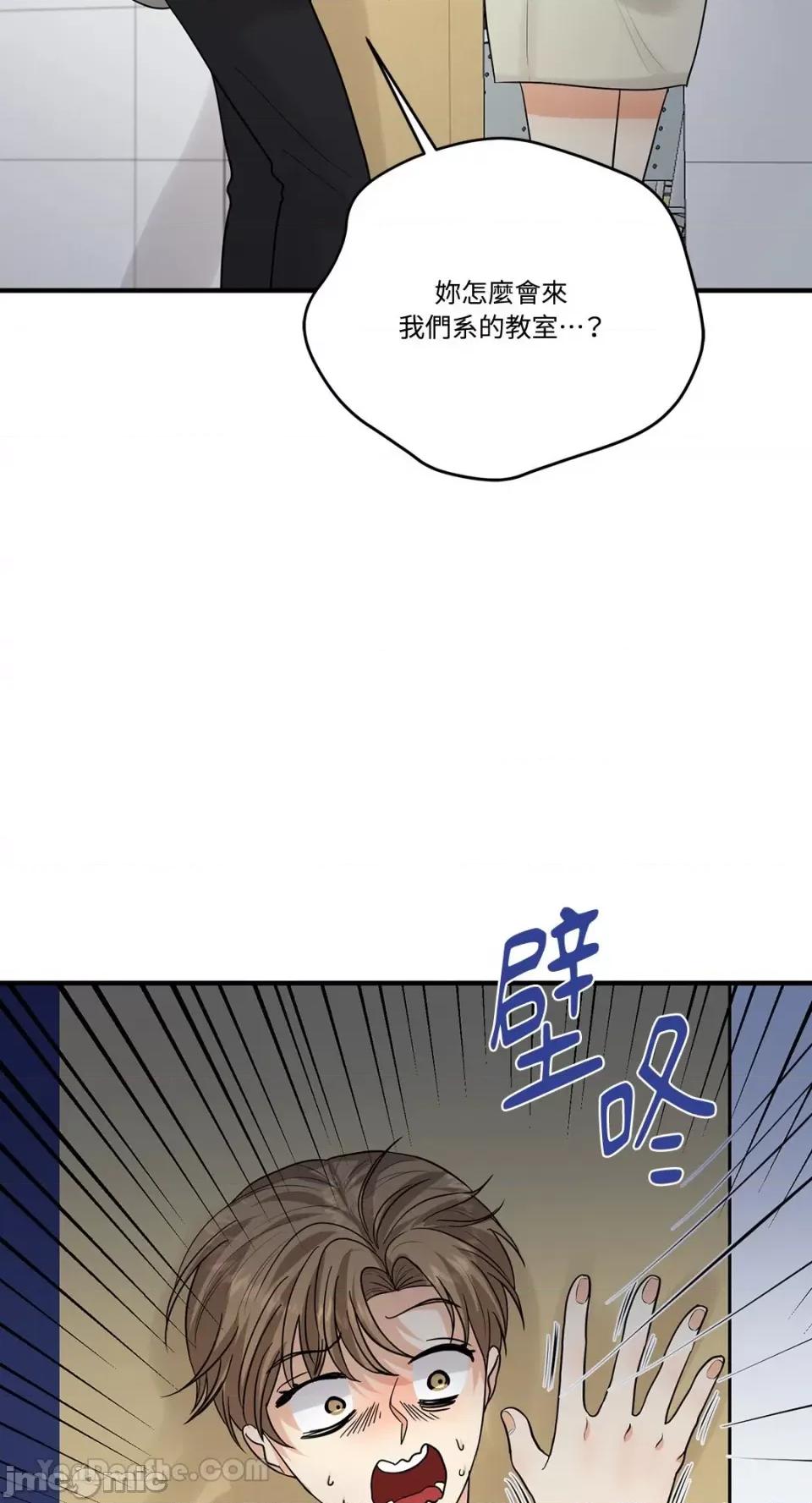 终结单恋的方法 终结单恋的方法-19 第68页