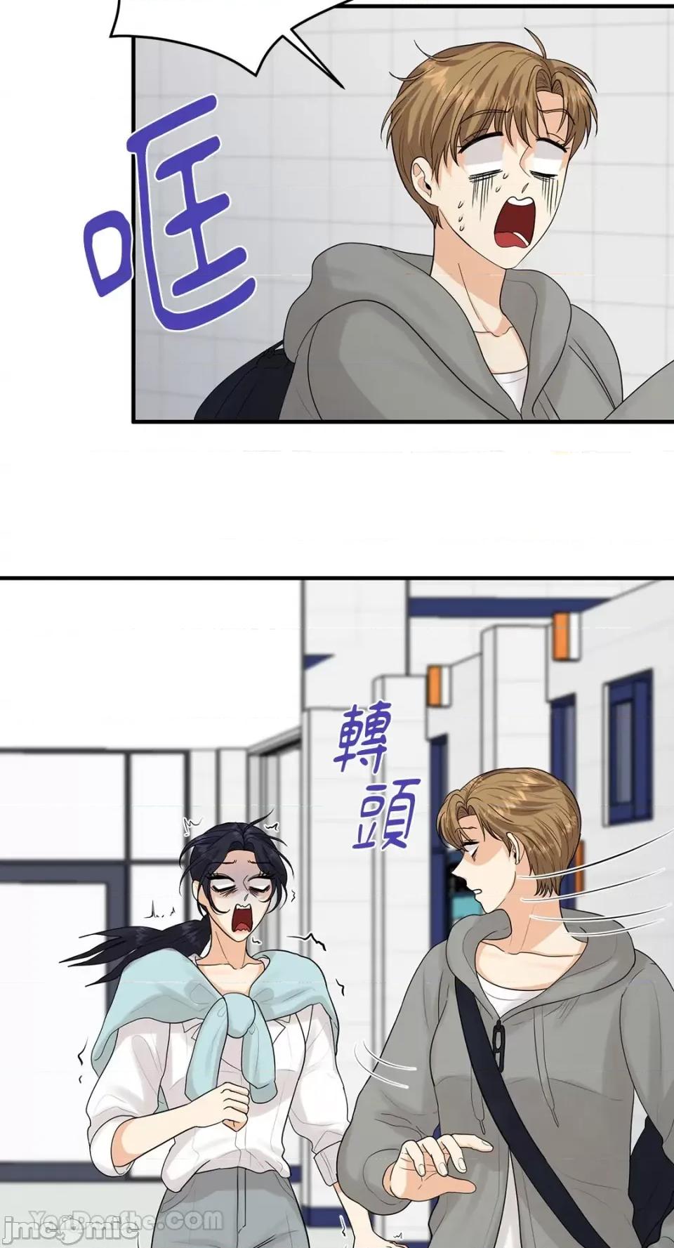 终结单恋的方法 终结单恋的方法-20 第7页