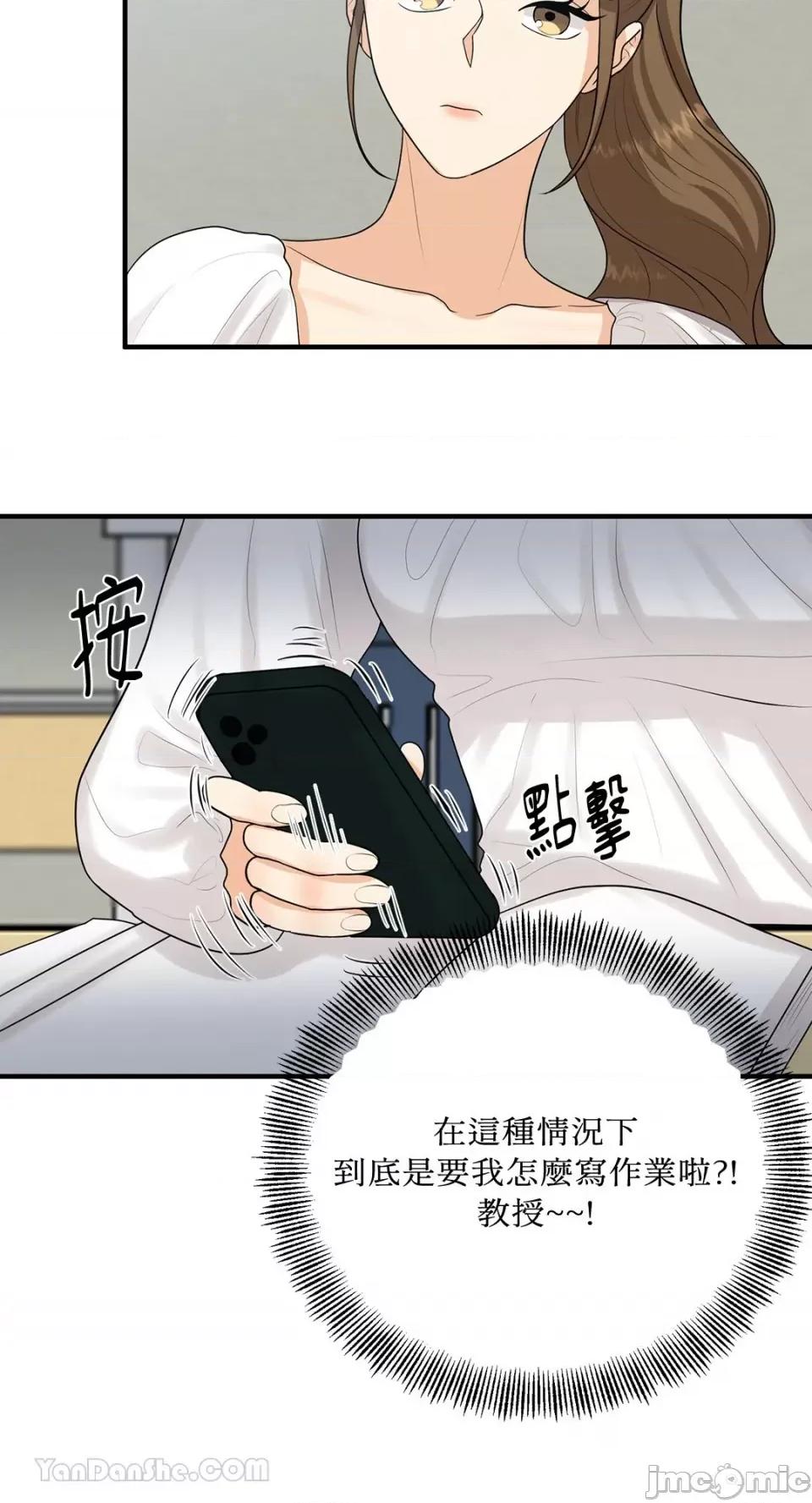 终结单恋的方法 终结单恋的方法-20 第40页