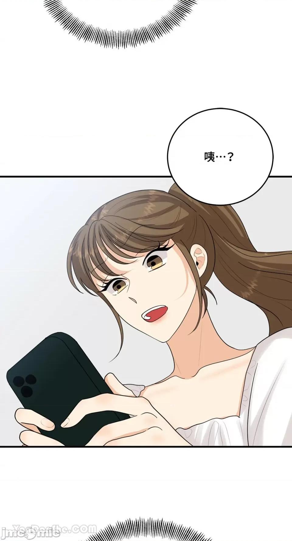终结单恋的方法 终结单恋的方法-20 第42页