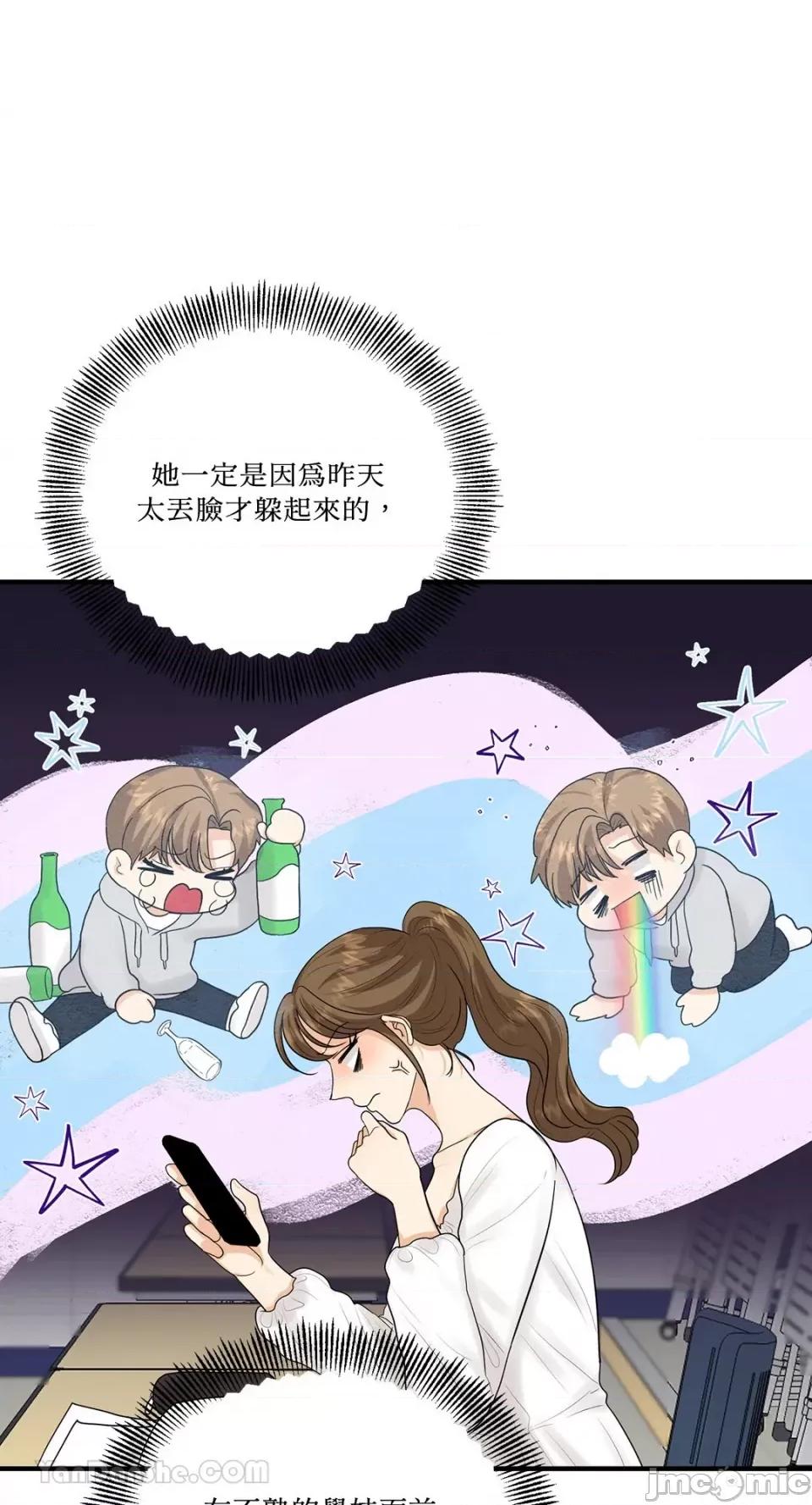 终结单恋的方法 终结单恋的方法-20 第44页