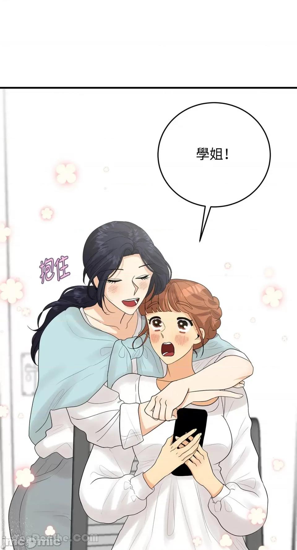 终结单恋的方法 终结单恋的方法-20 第70页
