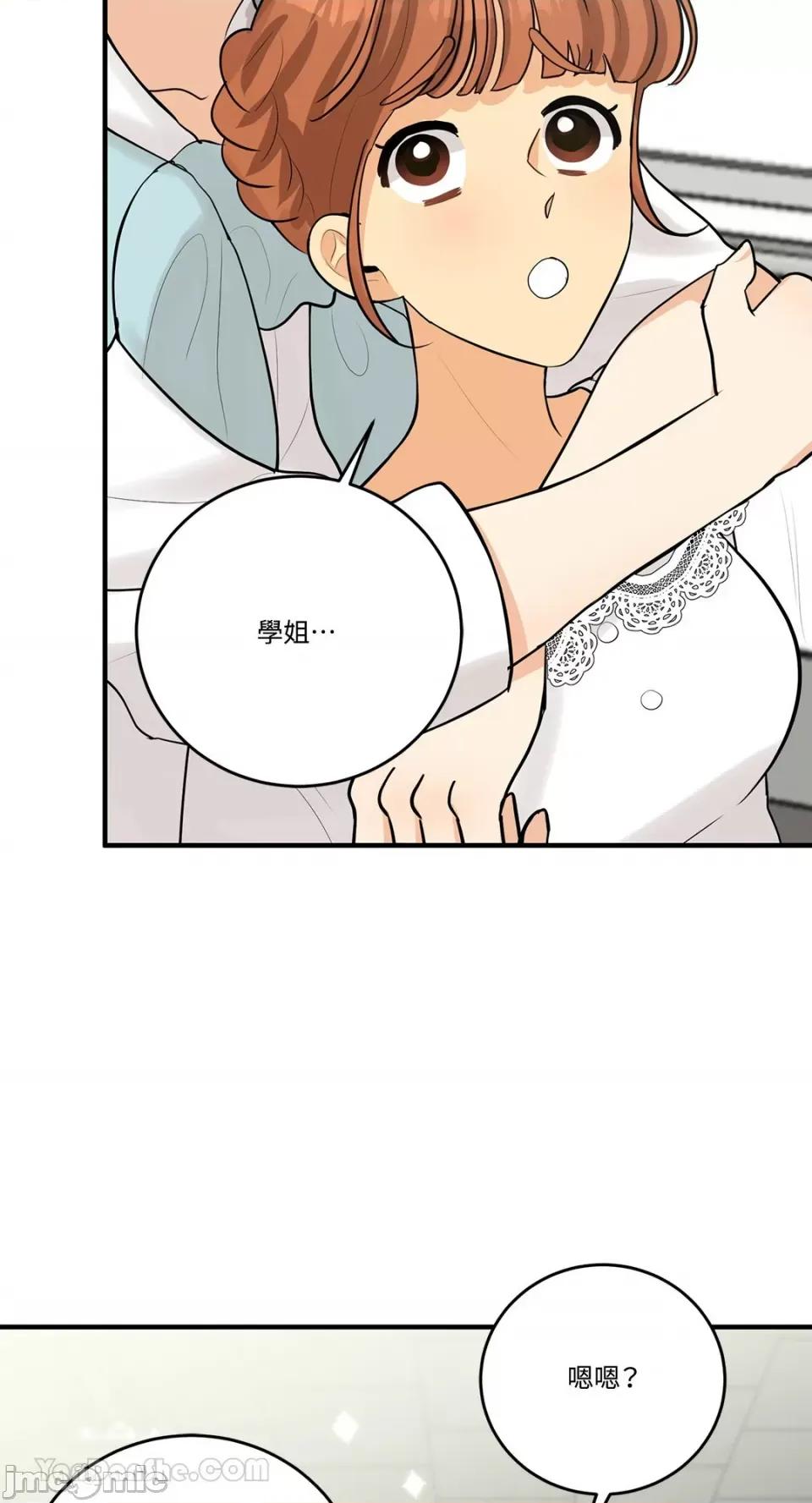 终结单恋的方法 终结单恋的方法-20 第75页