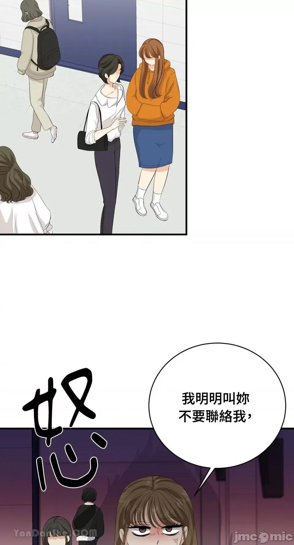 终结单恋的方法 终结单恋的方法-21 第32页