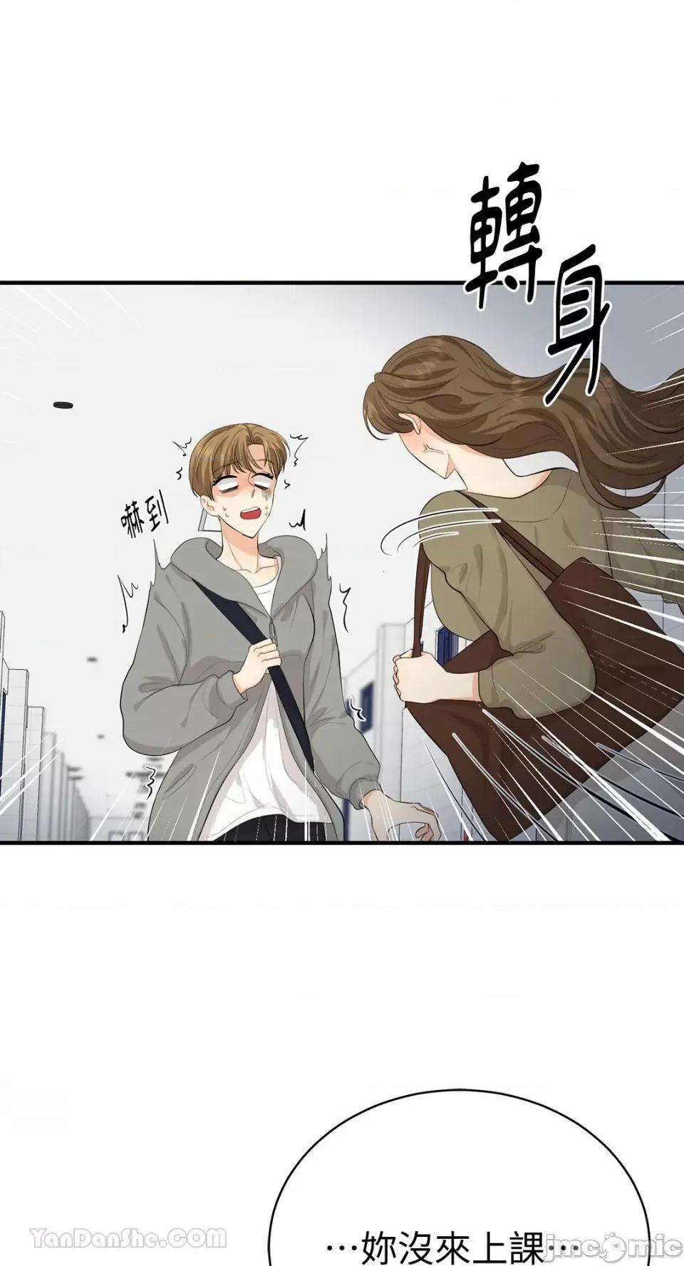终结单恋的方法 终结单恋的方法-21 第37页