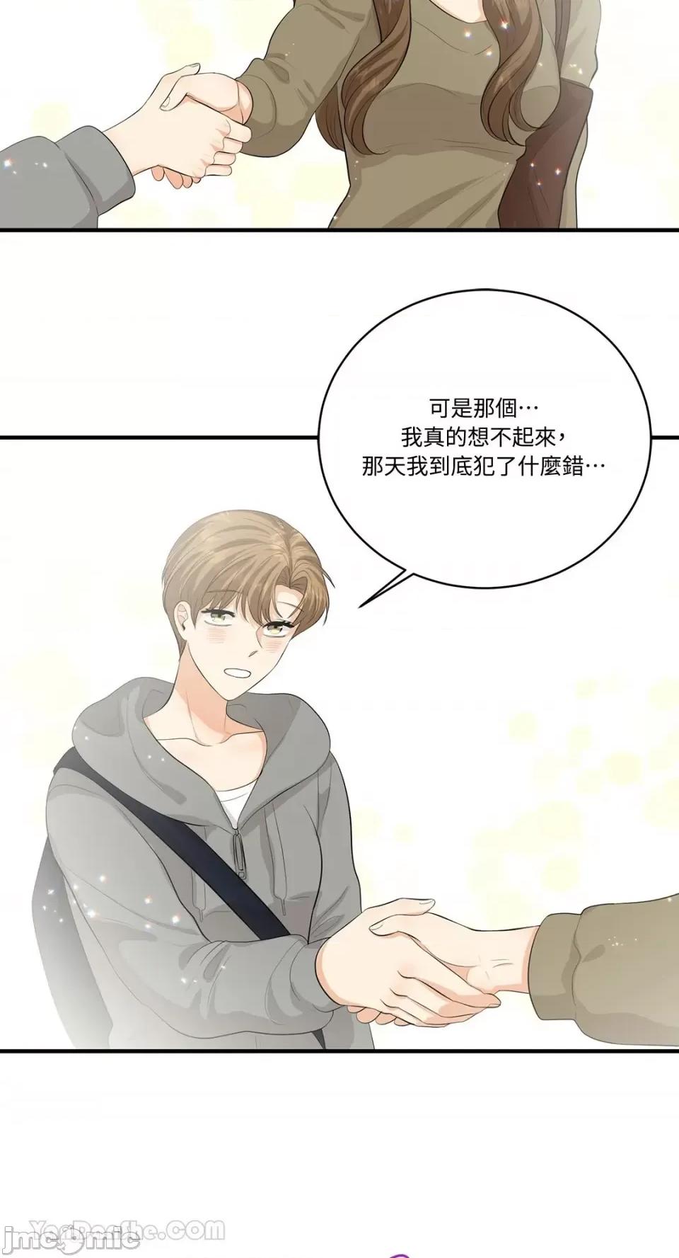终结单恋的方法 终结单恋的方法-21 第55页