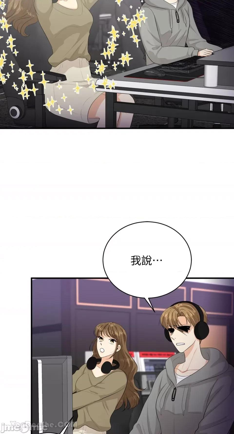 终结单恋的方法 终结单恋的方法-21 第59页