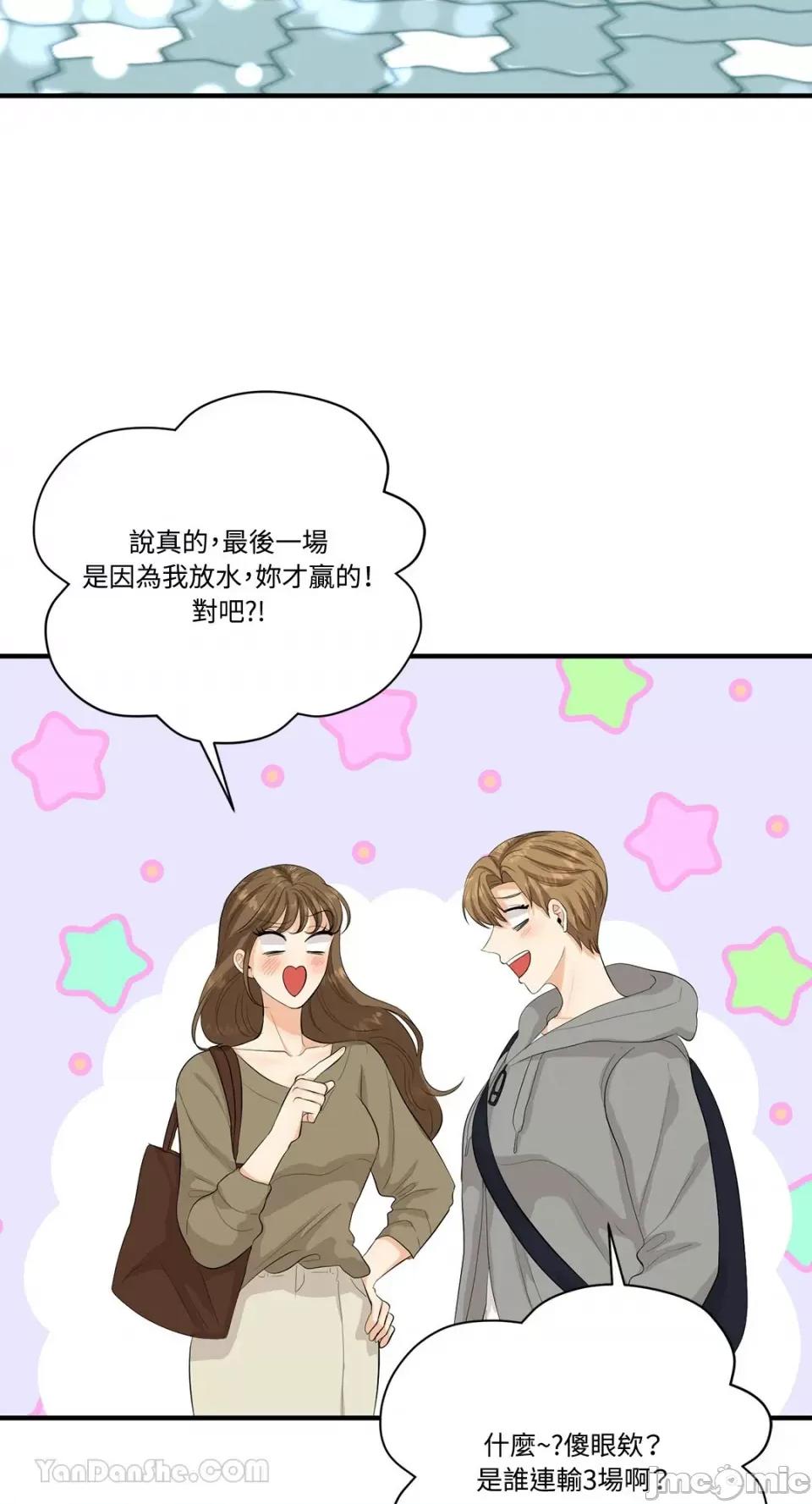终结单恋的方法 终结单恋的方法-21 第65页
