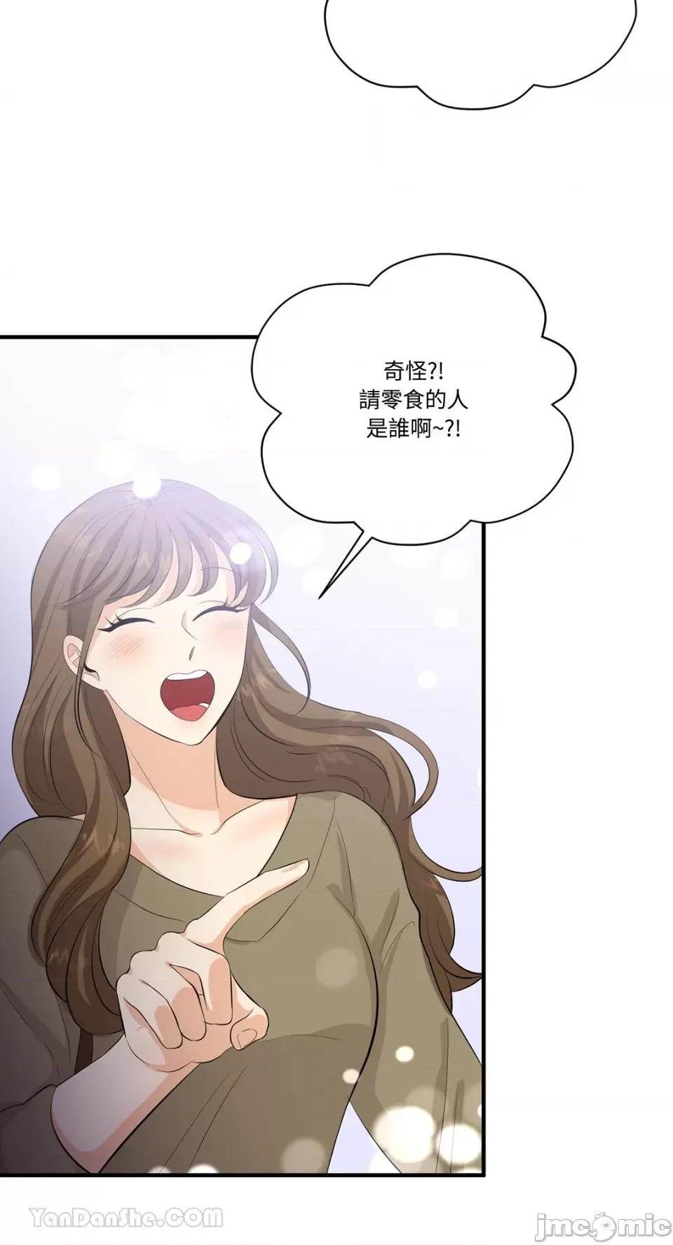 终结单恋的方法 终结单恋的方法-21 第66页