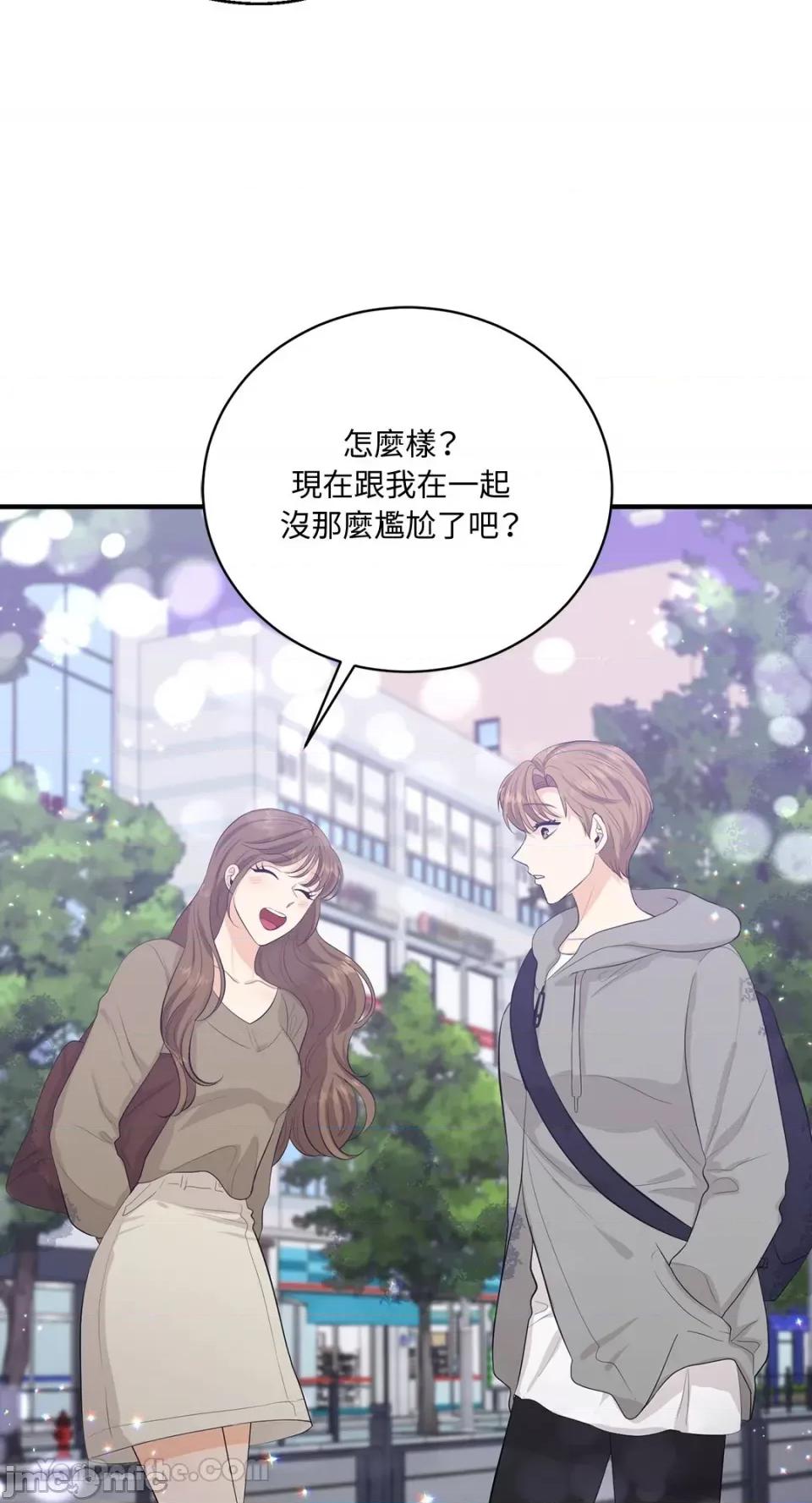 终结单恋的方法 终结单恋的方法-21 第68页