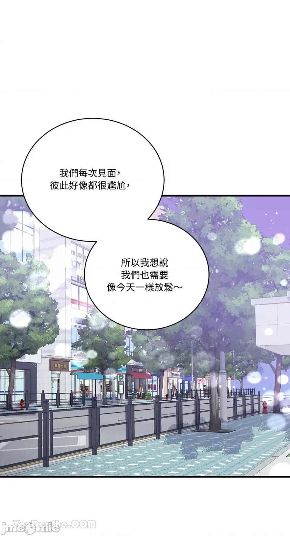 终结单恋的方法 终结单恋的方法-21 第70页