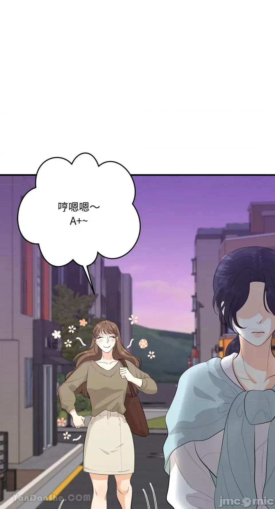 终结单恋的方法 终结单恋的方法-22 第1页