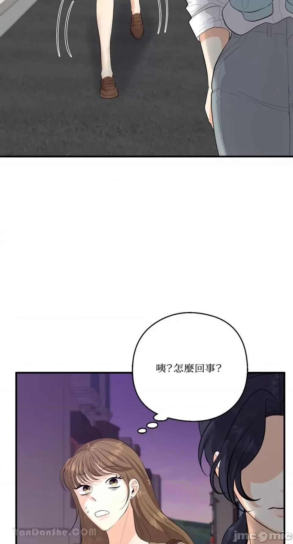 终结单恋的方法 终结单恋的方法-22 第2页