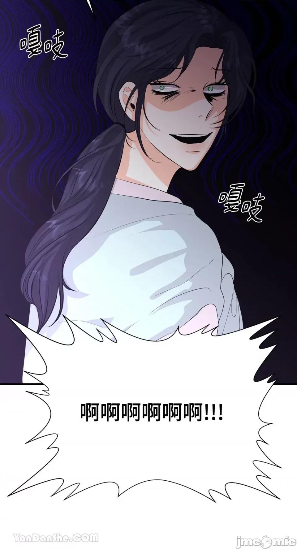 终结单恋的方法 终结单恋的方法-22 第4页