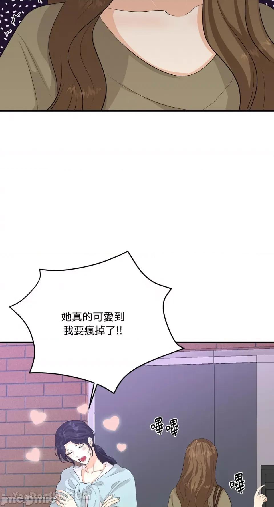 终结单恋的方法 终结单恋的方法-22 第8页