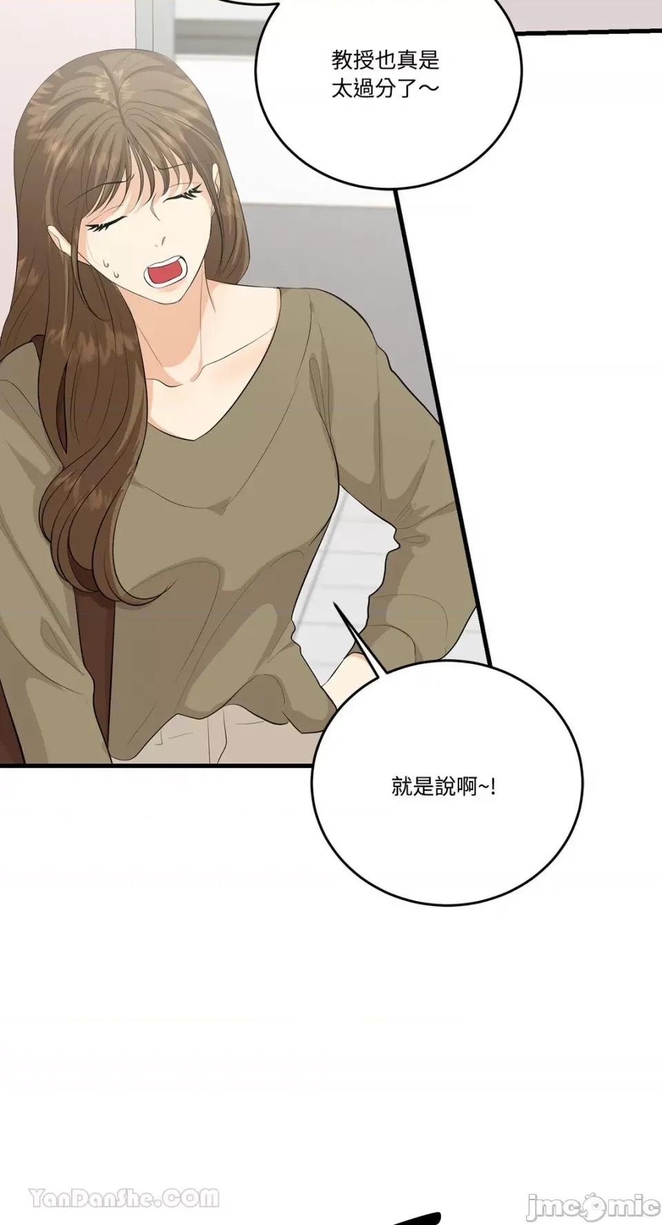 终结单恋的方法 终结单恋的方法-22 第23页