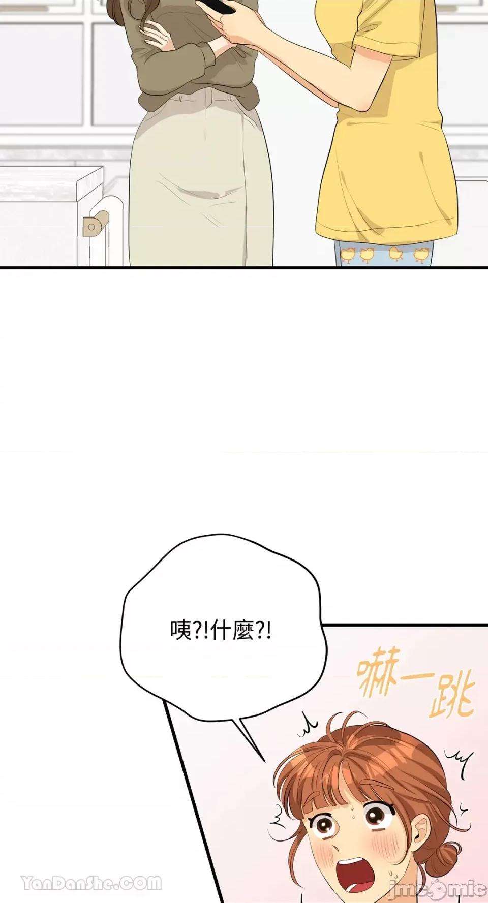 终结单恋的方法 终结单恋的方法-22 第33页