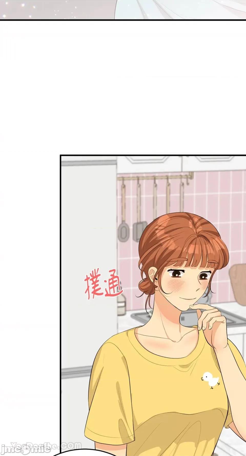 终结单恋的方法 终结单恋的方法-22 第41页