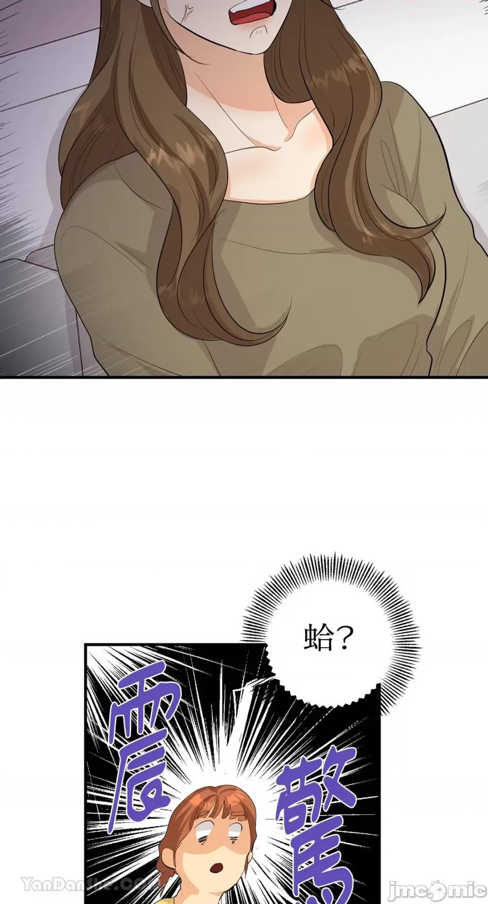 终结单恋的方法 终结单恋的方法-22 第51页