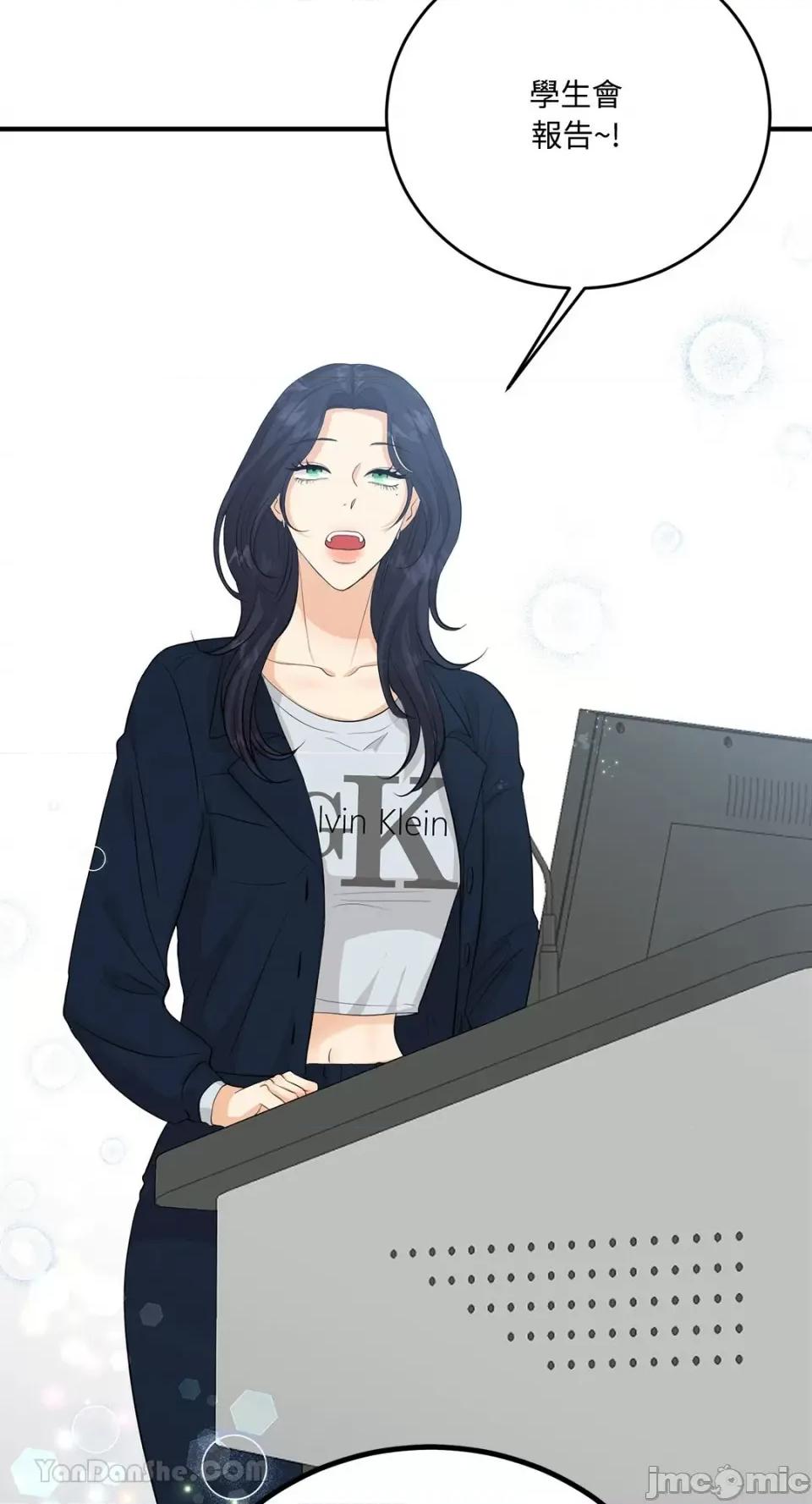 终结单恋的方法 终结单恋的方法-22 第58页