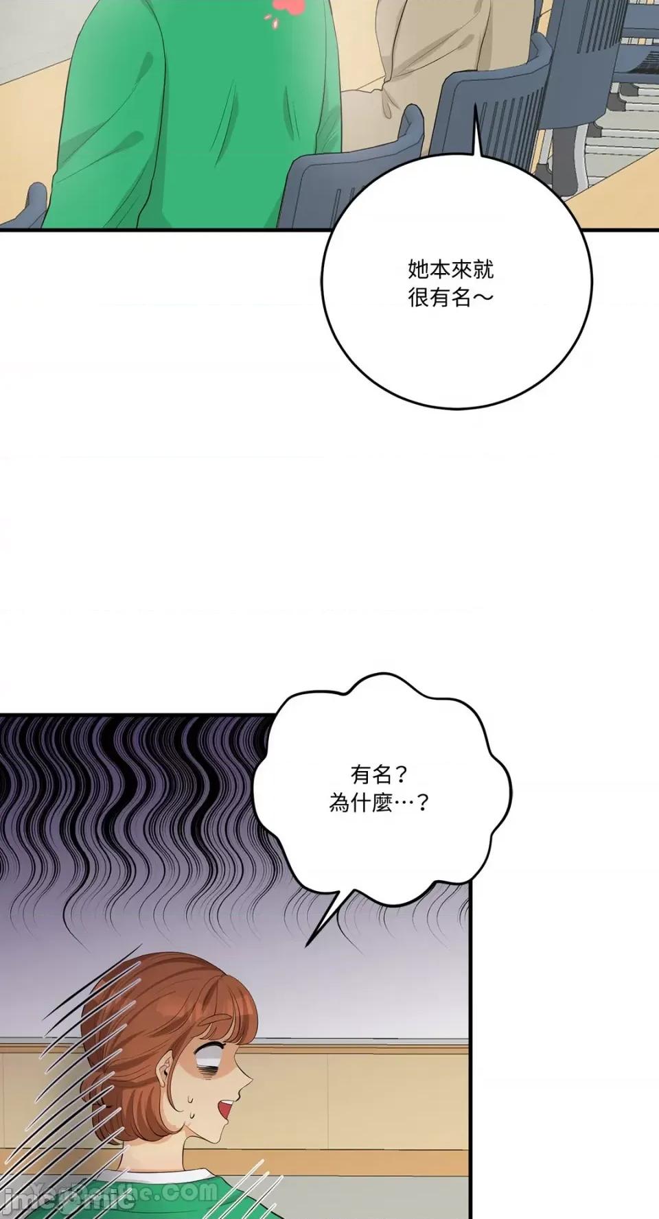 终结单恋的方法 终结单恋的方法-22 第60页