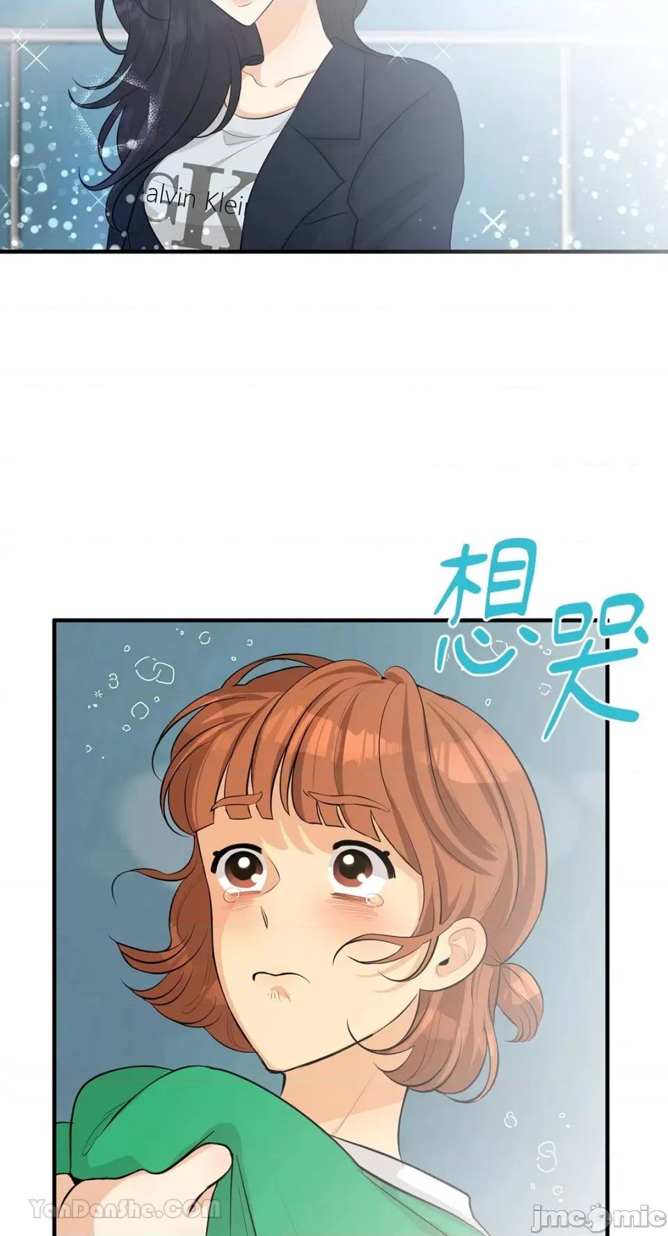 终结单恋的方法 终结单恋的方法-24 第30页