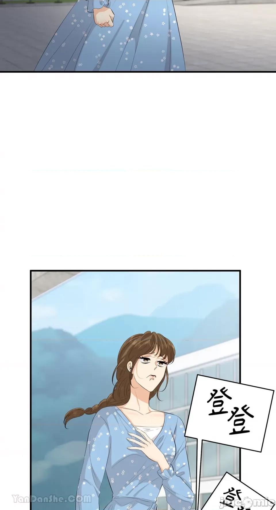 终结单恋的方法 终结单恋的方法-24 第40页